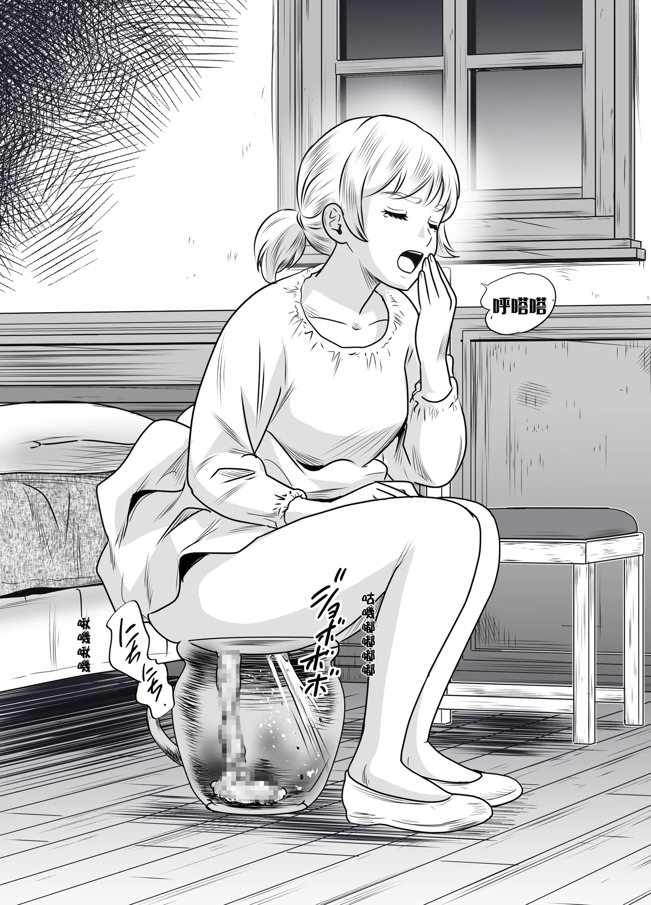 [GOLD DUST (Tange Suzuki)]Scarlet 1 | 绯色1[Chinese] [春水楼个人汉化] Page 35