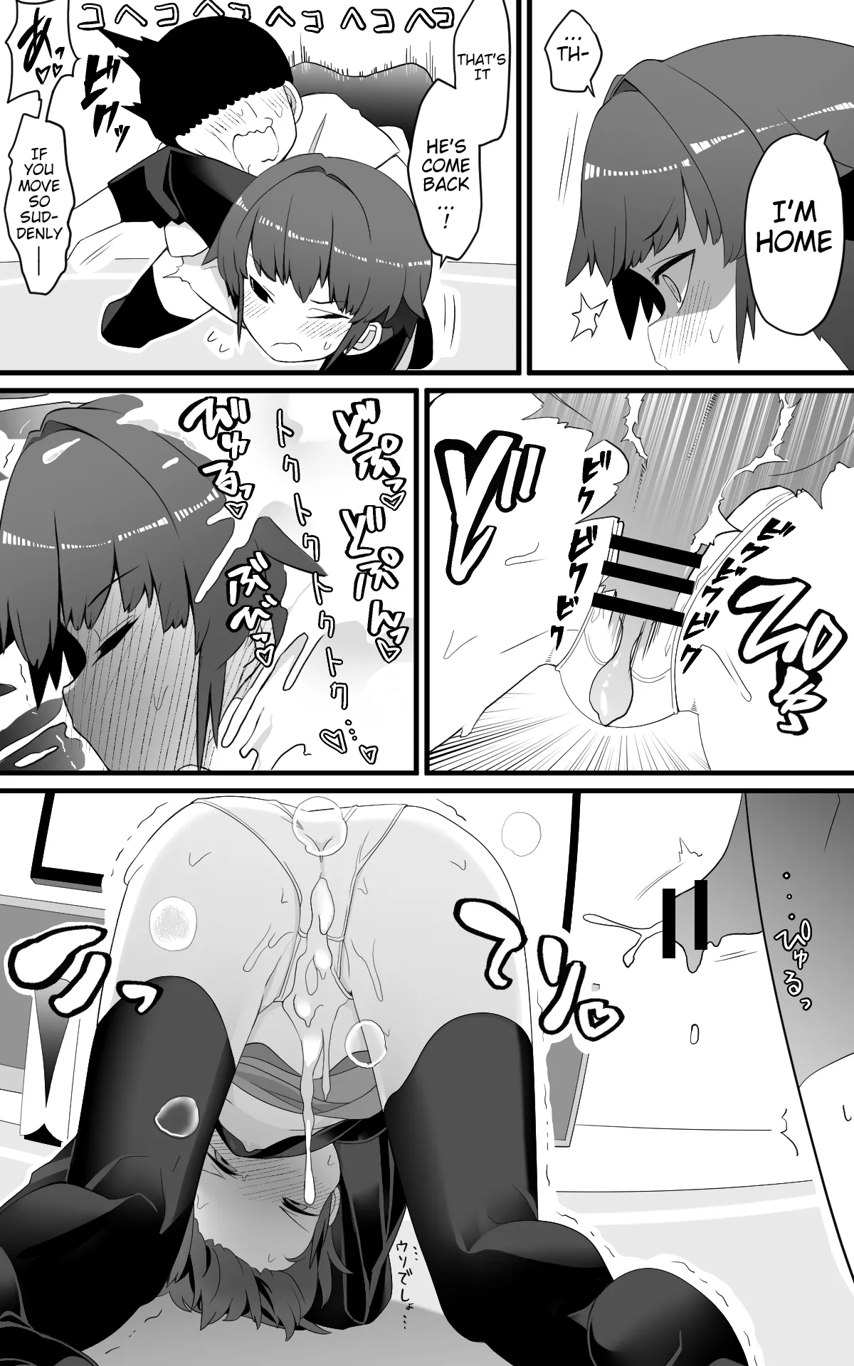 [Toon Worker (Tamuhi)]Metsuki ga Warukute, Taido ga Kitsu Kute, Chibi de Hinnyuu na Boku no Kanojo wa Angai Netorareru[English] Page 11