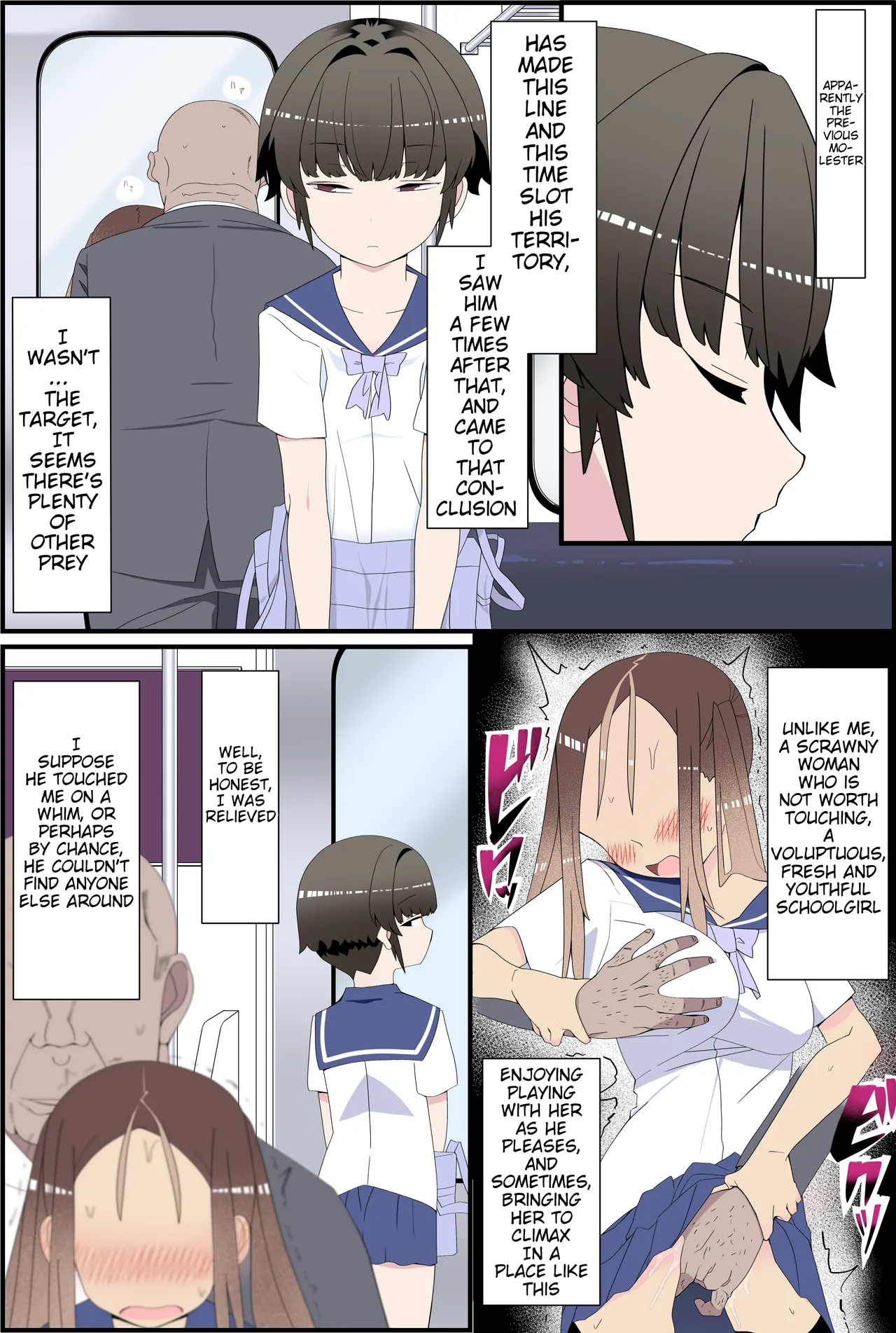 [Toon Worker (Tamuhi)]Metsuki ga Warukute, Taido ga Kitsu Kute, Chibi de Hinnyuu na Boku no Kanojo wa Angai Netorareru[English] Page 13