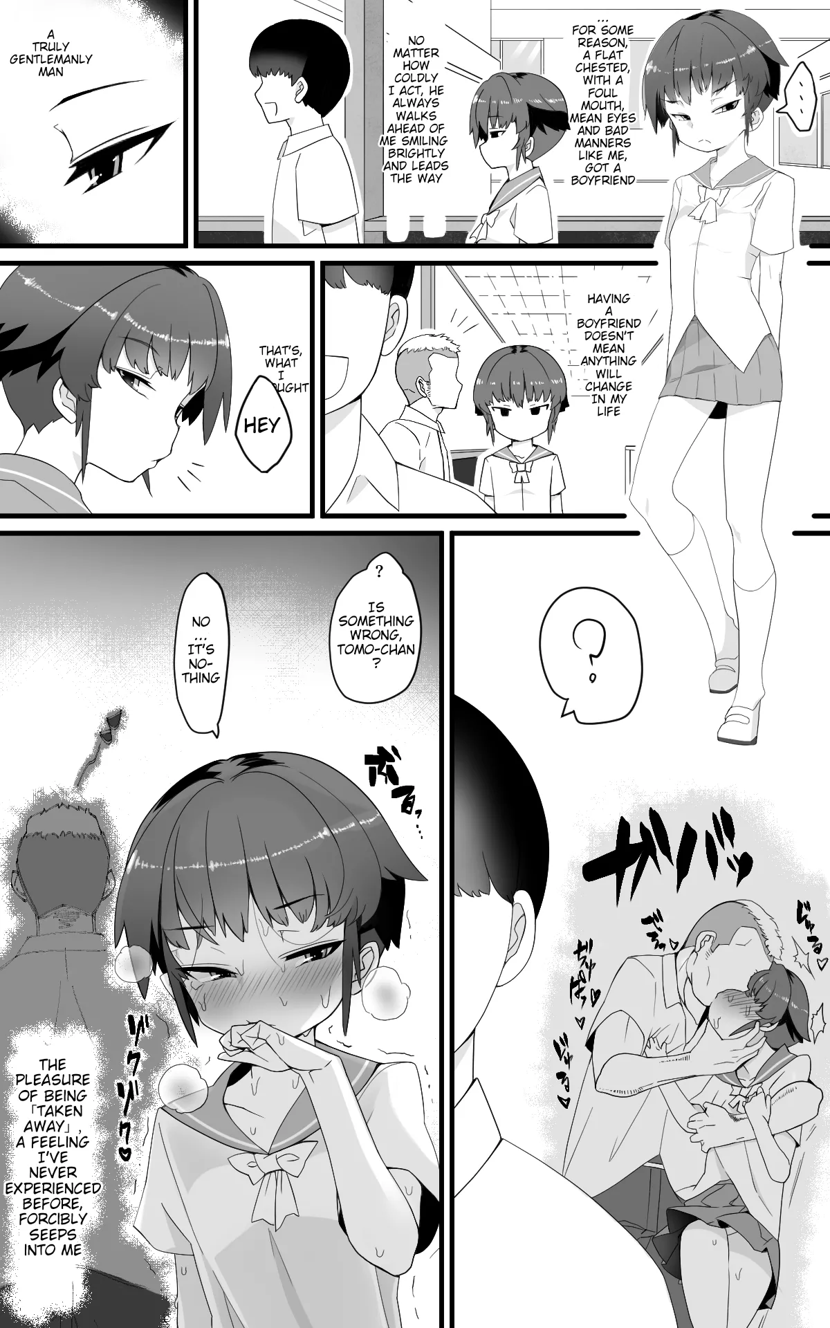 [Toon Worker (Tamuhi)]Metsuki ga Warukute, Taido ga Kitsu Kute, Chibi de Hinnyuu na Boku no Kanojo wa Angai Netorareru[English] Page 2