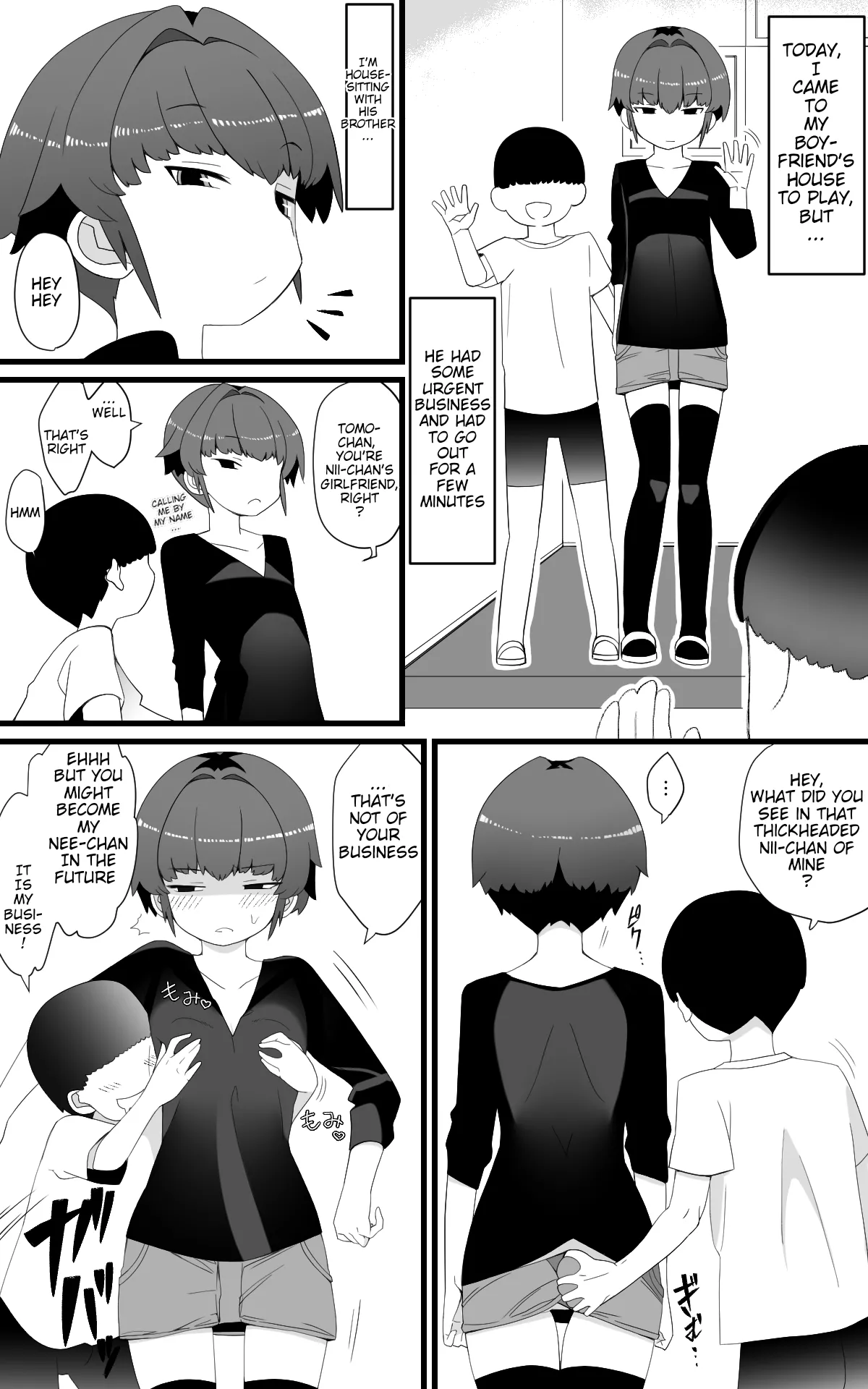 [Toon Worker (Tamuhi)]Metsuki ga Warukute, Taido ga Kitsu Kute, Chibi de Hinnyuu na Boku no Kanojo wa Angai Netorareru[English] Page 7