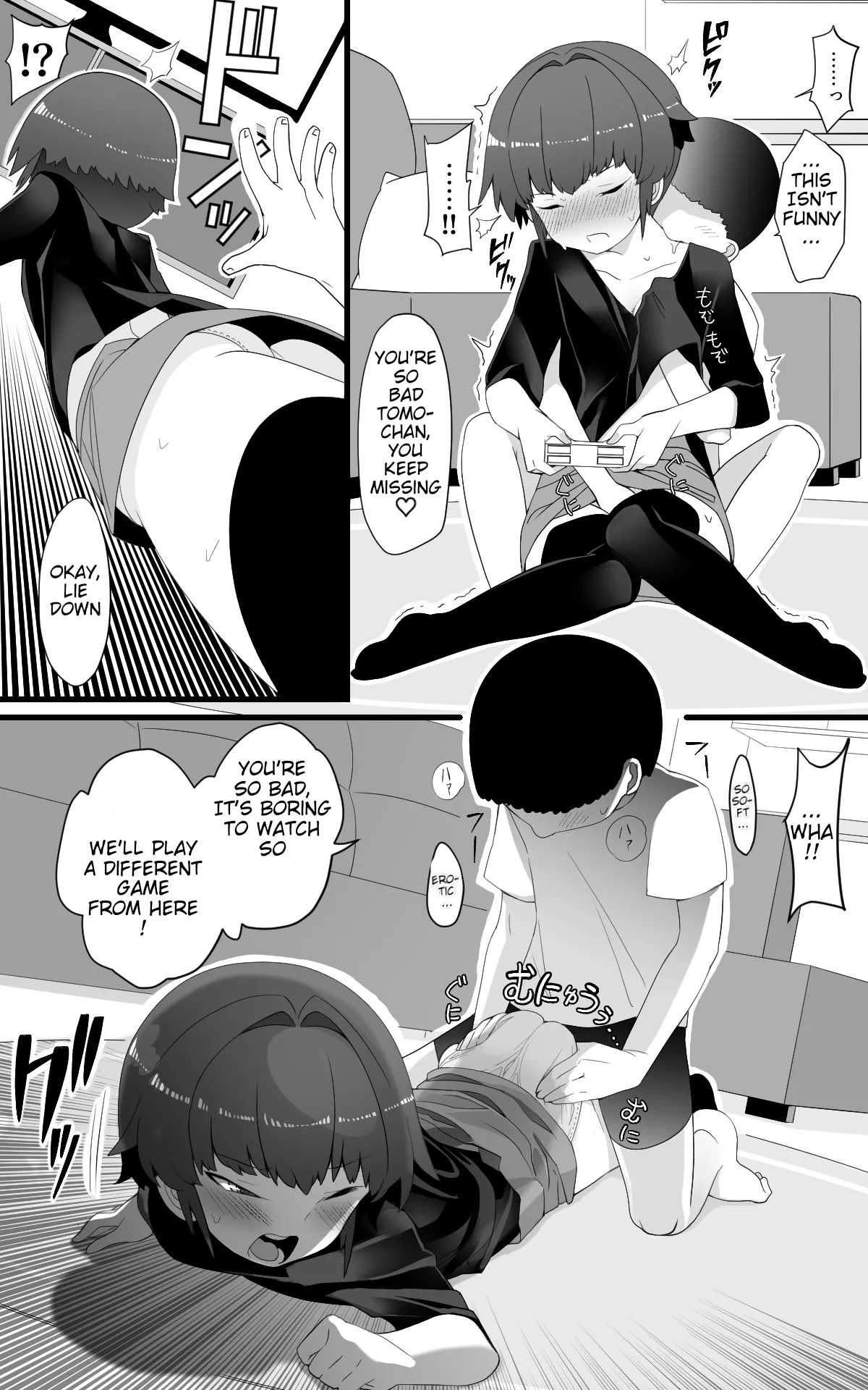 [Toon Worker (Tamuhi)]Metsuki ga Warukute, Taido ga Kitsu Kute, Chibi de Hinnyuu na Boku no Kanojo wa Angai Netorareru[English] Page 9