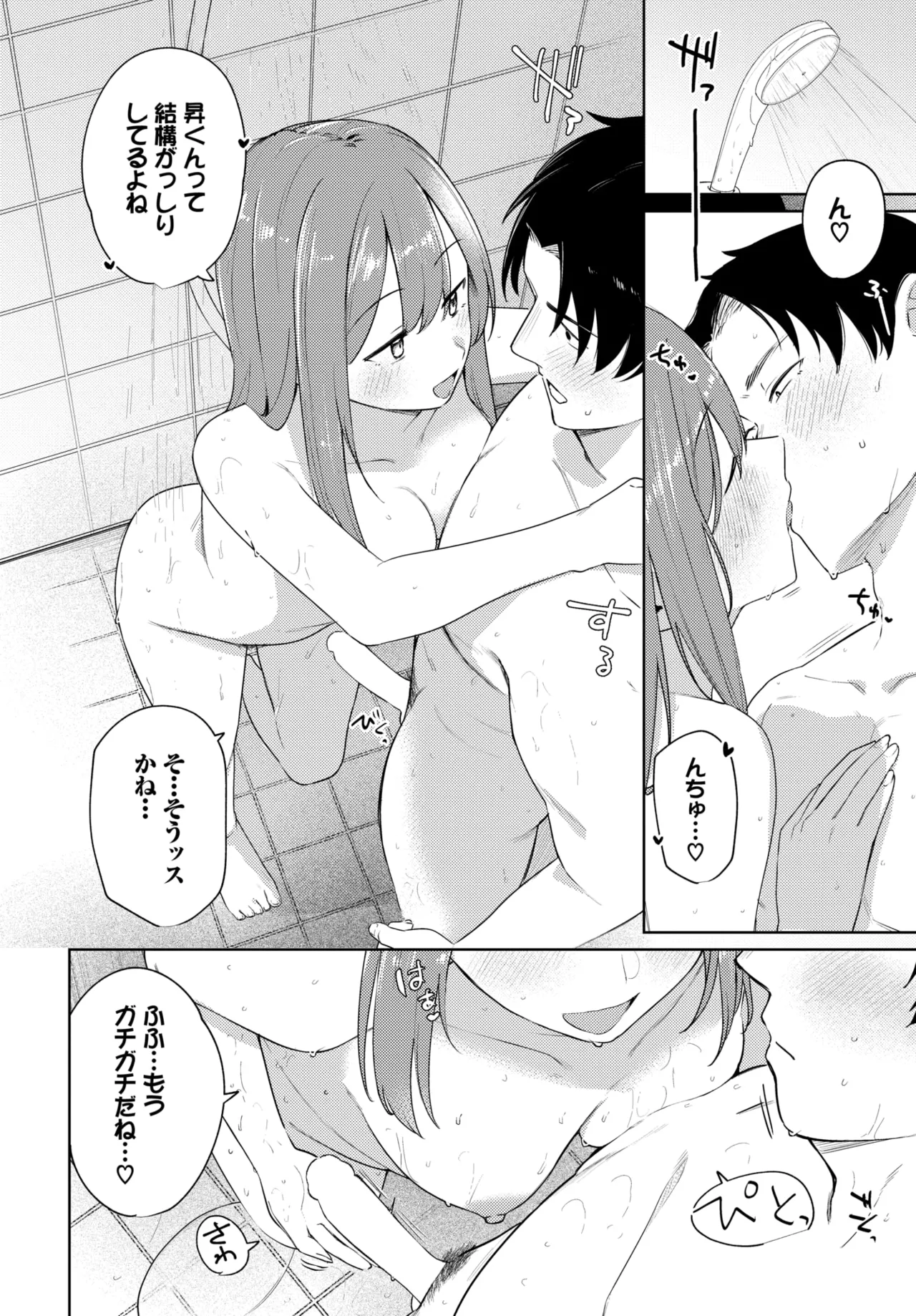 COMIC BAVEL 2026-07[Digital] Page 174