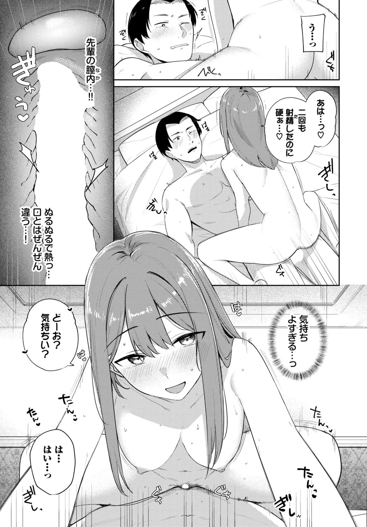 COMIC BAVEL 2026-07[Digital] Page 183