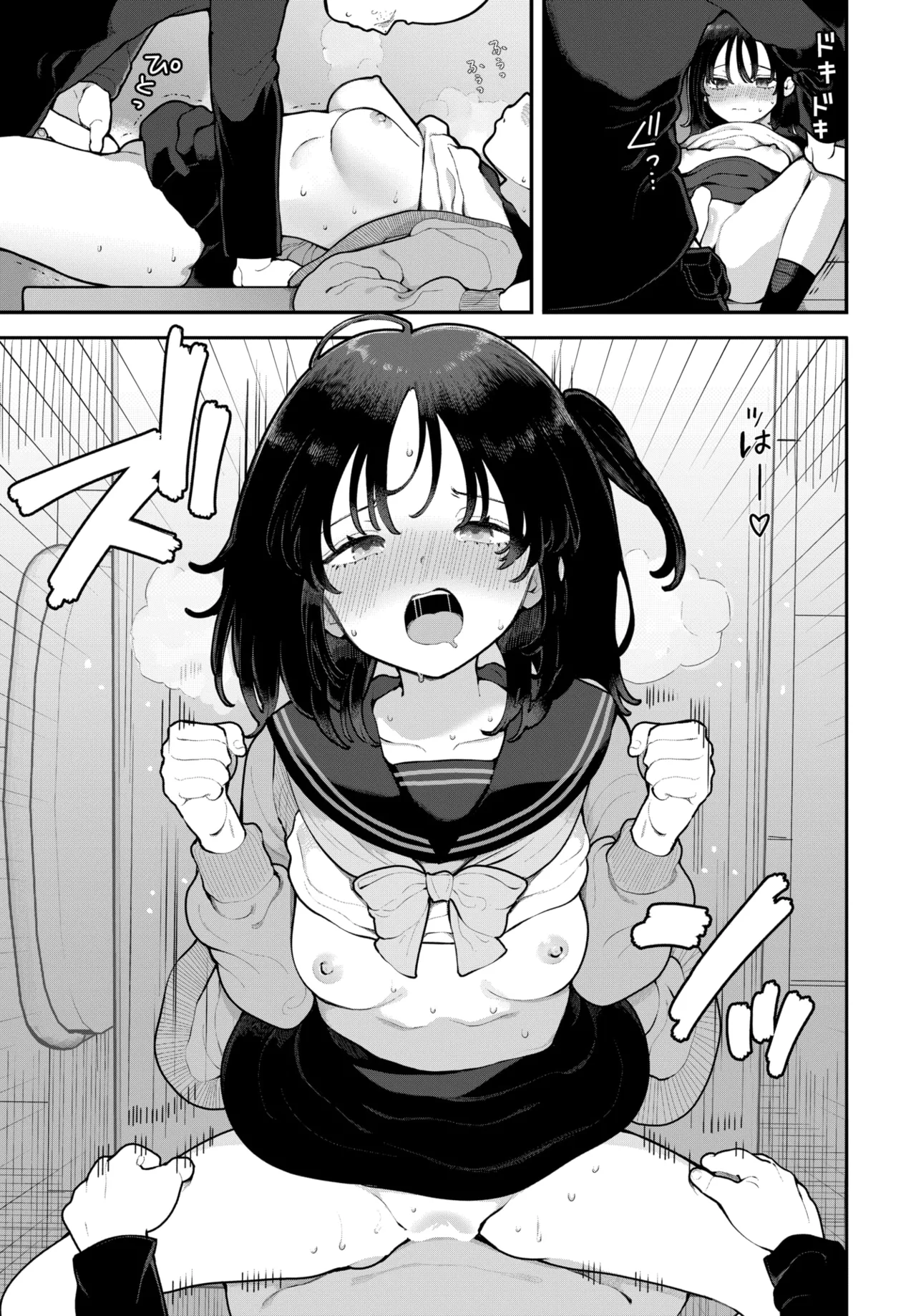 COMIC BAVEL 2026-07[Digital] Page 245
