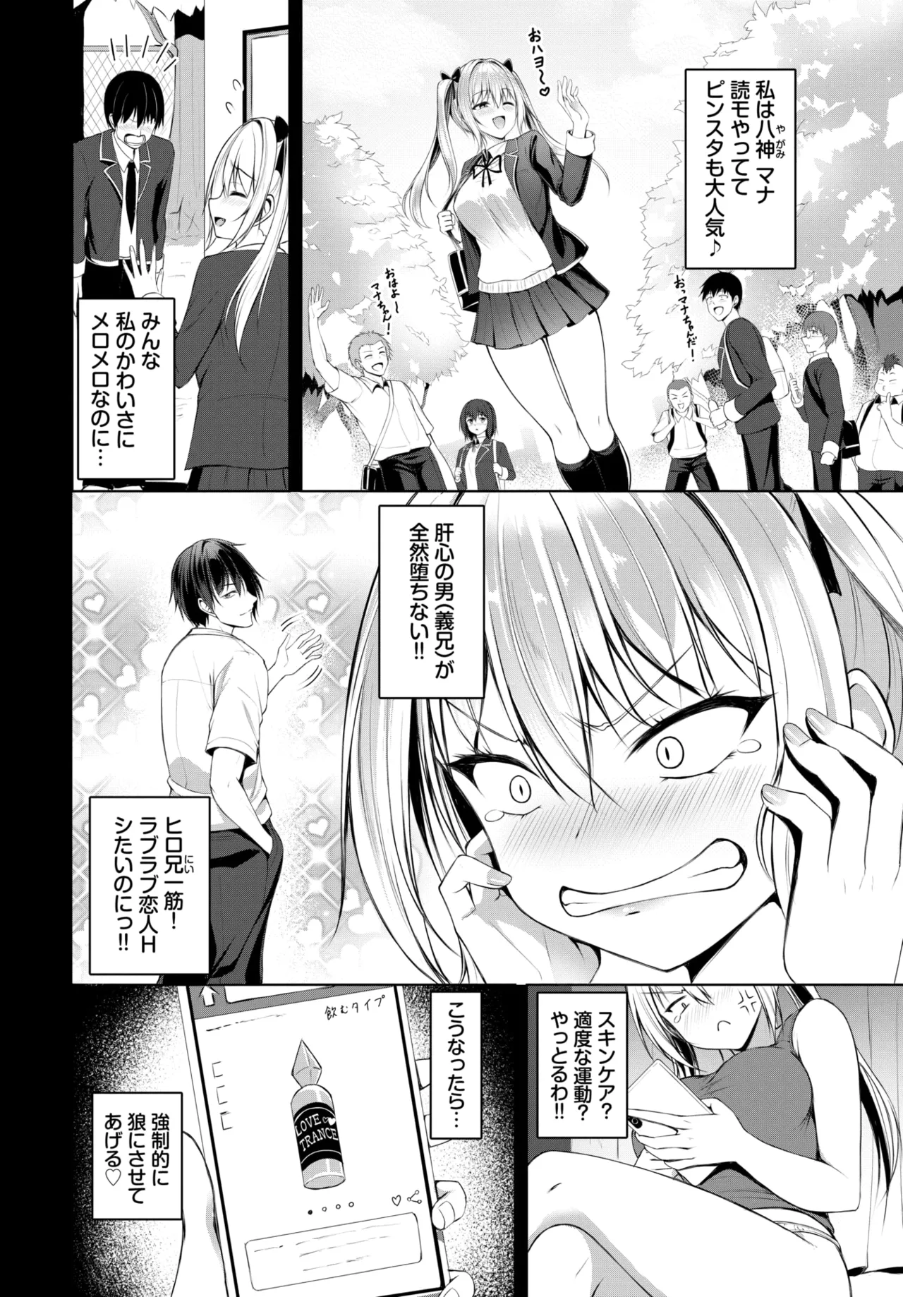 COMIC BAVEL 2026-07[Digital] Page 526