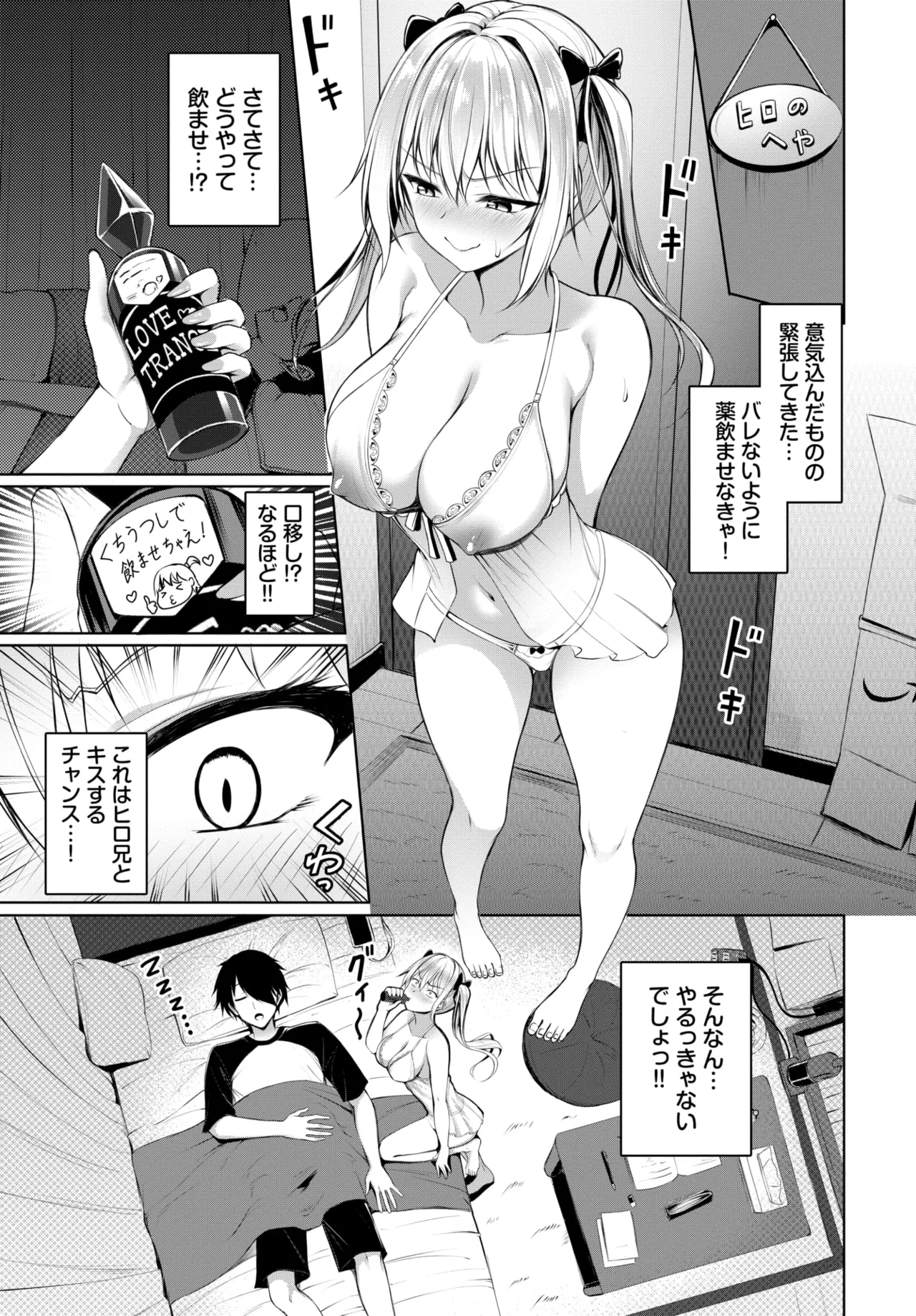 COMIC BAVEL 2026-07[Digital] Page 527