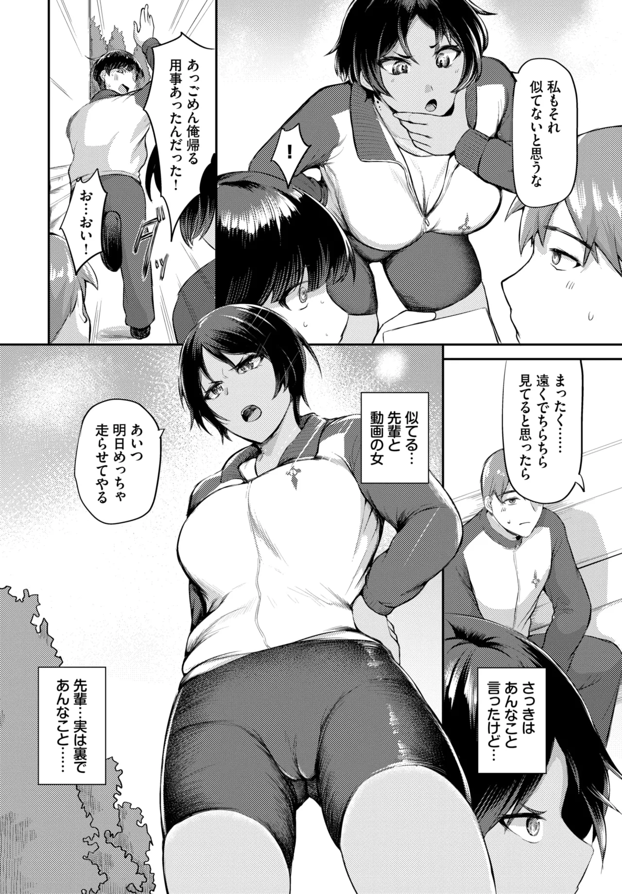 COMIC BAVEL 2026-07[Digital] Page 569