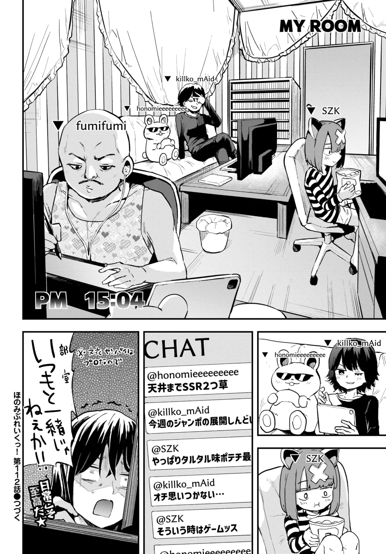 COMIC BAVEL 2026-07[Digital] Page 635
