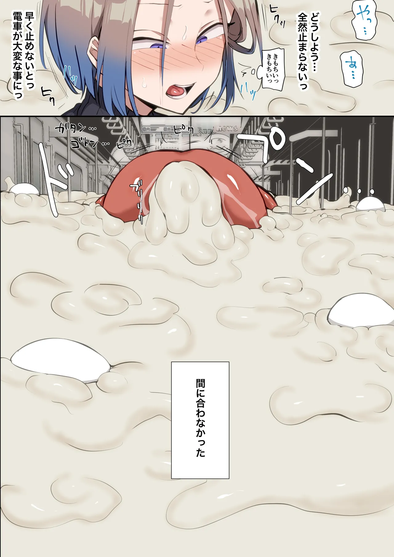 [Hamidemachi]Ayashī jintai jikken ni makikoma reru shōnen Page 11