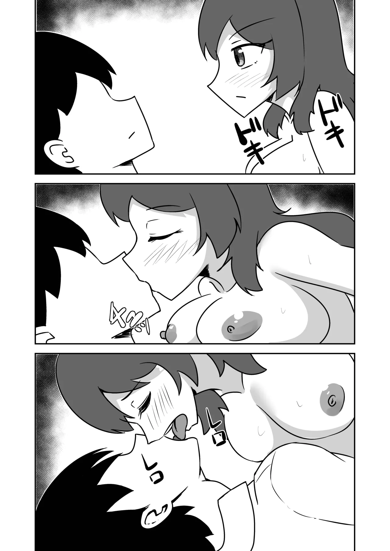 [天空ガアドレヱル]記憶捏造催眠 ～巨乳ダウナー水泳部ちゃんの記憶を都合よく改変してガチ恋奴隷にする話～ Page 26