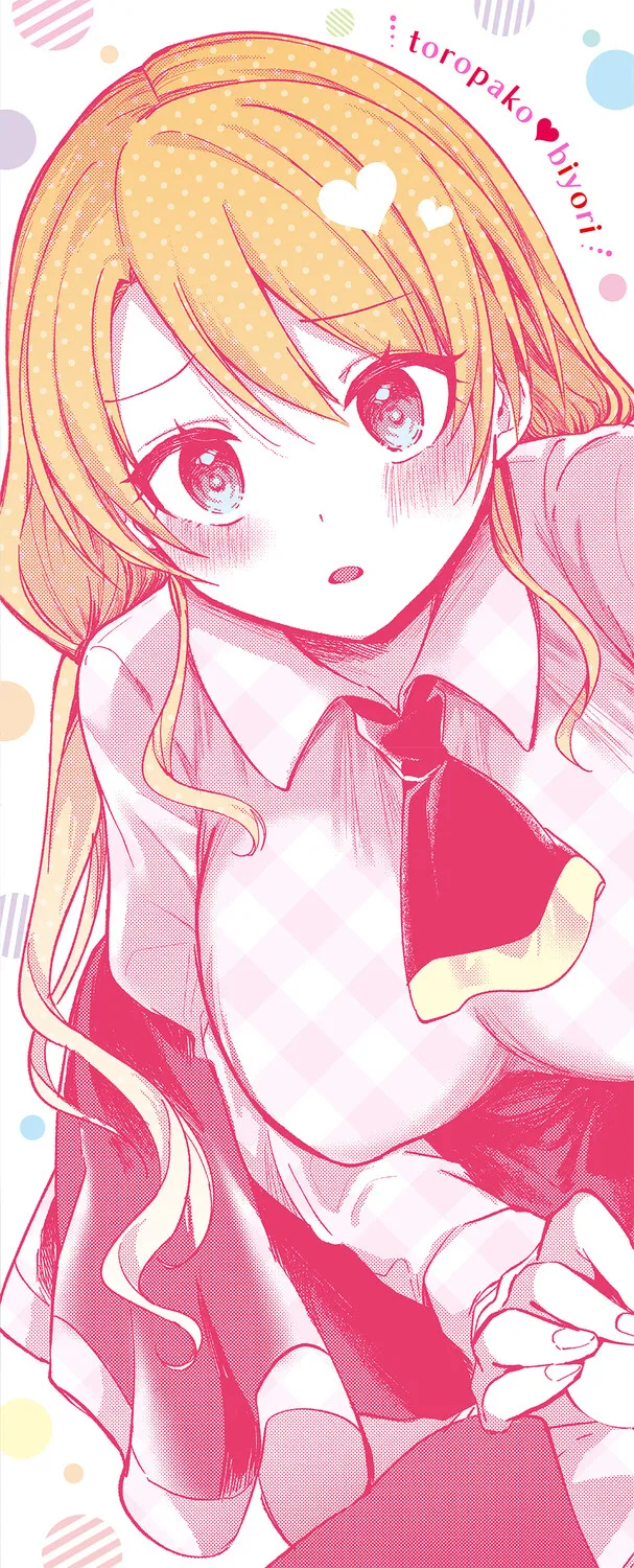 [Iyo]Toro Pako Biyori[Digital] Page 205