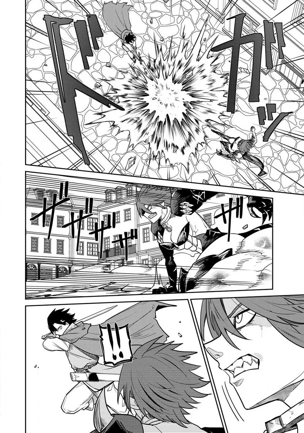 [Ara otaku]The Hero of the Reunion | 再会的勇者[chinese] Page 184