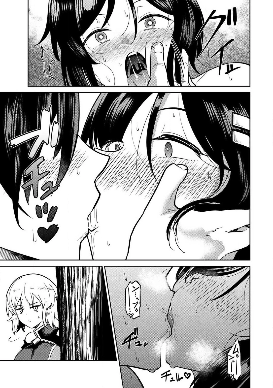 [Ara otaku]The Hero of the Reunion | 再会的勇者[chinese] Page 351