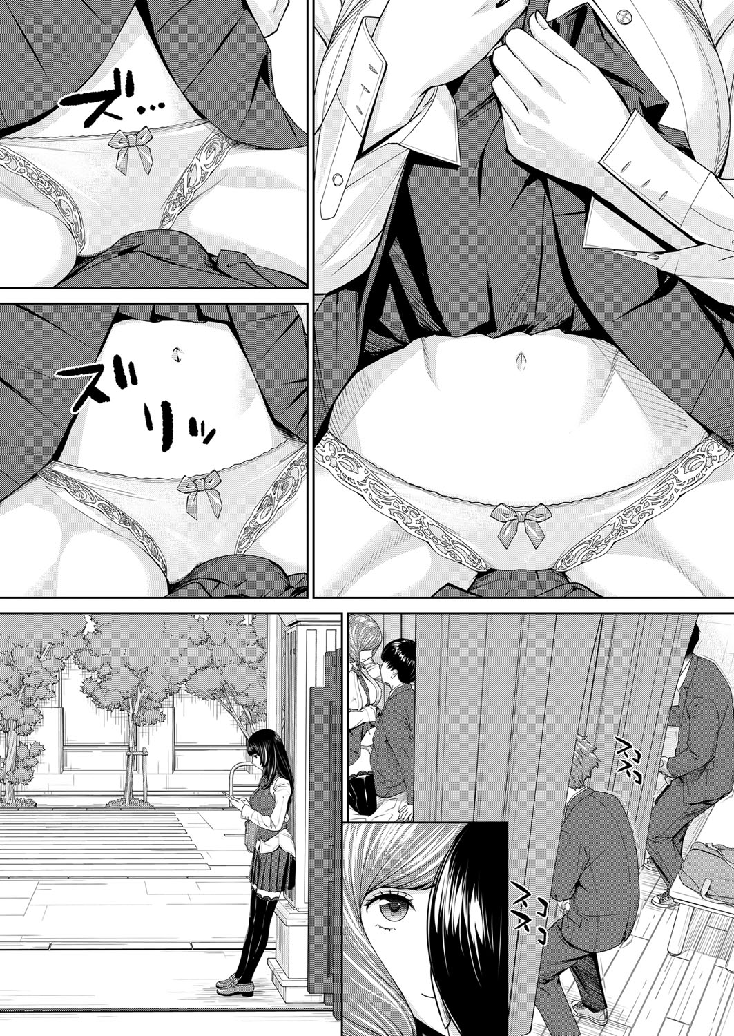 Yuuzai desu. Chapter 1 - 3(COMIC Mugen Tensei) Page 28