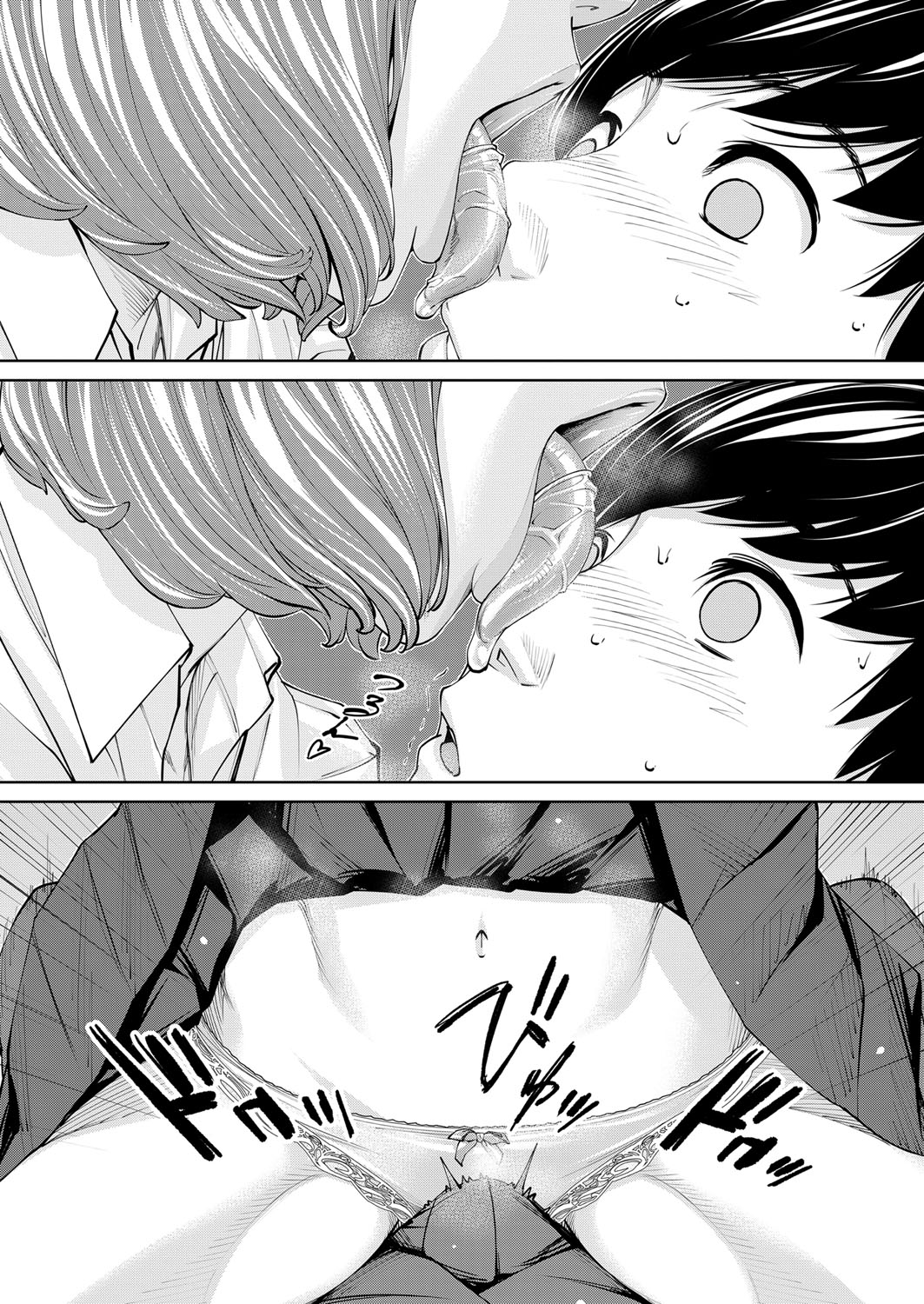 Yuuzai desu. Chapter 1 - 3(COMIC Mugen Tensei) Page 30