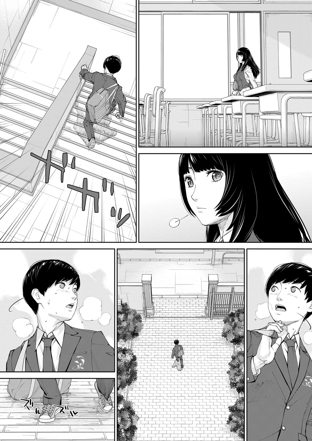Yuuzai desu. Chapter 1 - 3(COMIC Mugen Tensei) Page 32