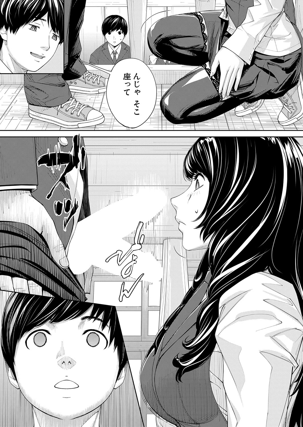 Yuuzai desu. Chapter 1 - 3(COMIC Mugen Tensei) Page 61