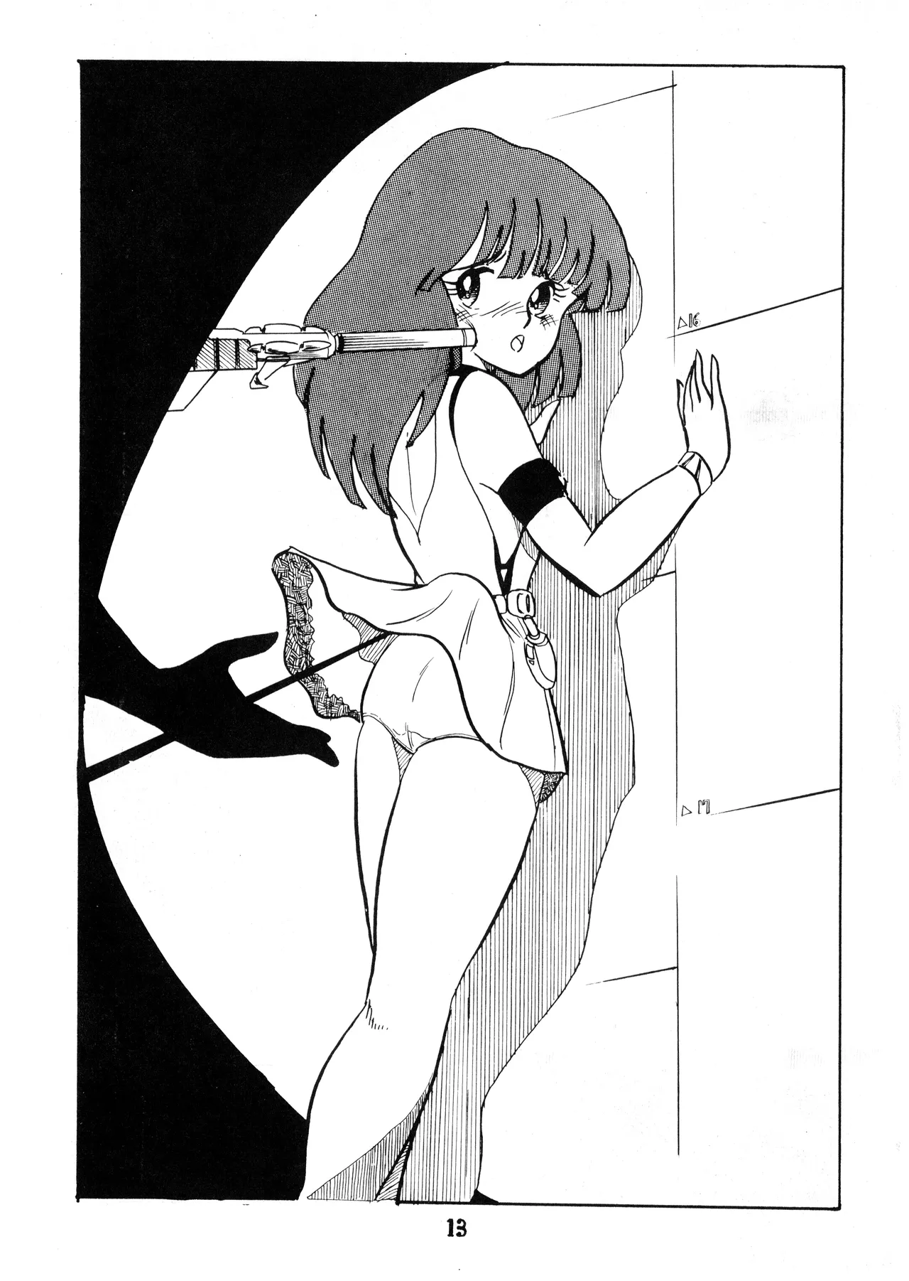 (C23) [Office Baku (Various)]Gyakuten Ippatsu Esukēpu - ESCAPE - Vol. 1(1983) Page 15