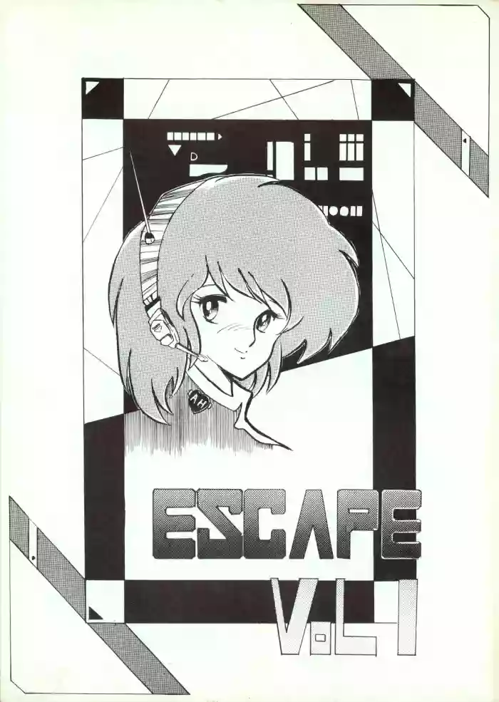 (C23) [Office Baku (Various)]Gyakuten Ippatsu Esukēpu - ESCAPE - Vol. 1(1983)