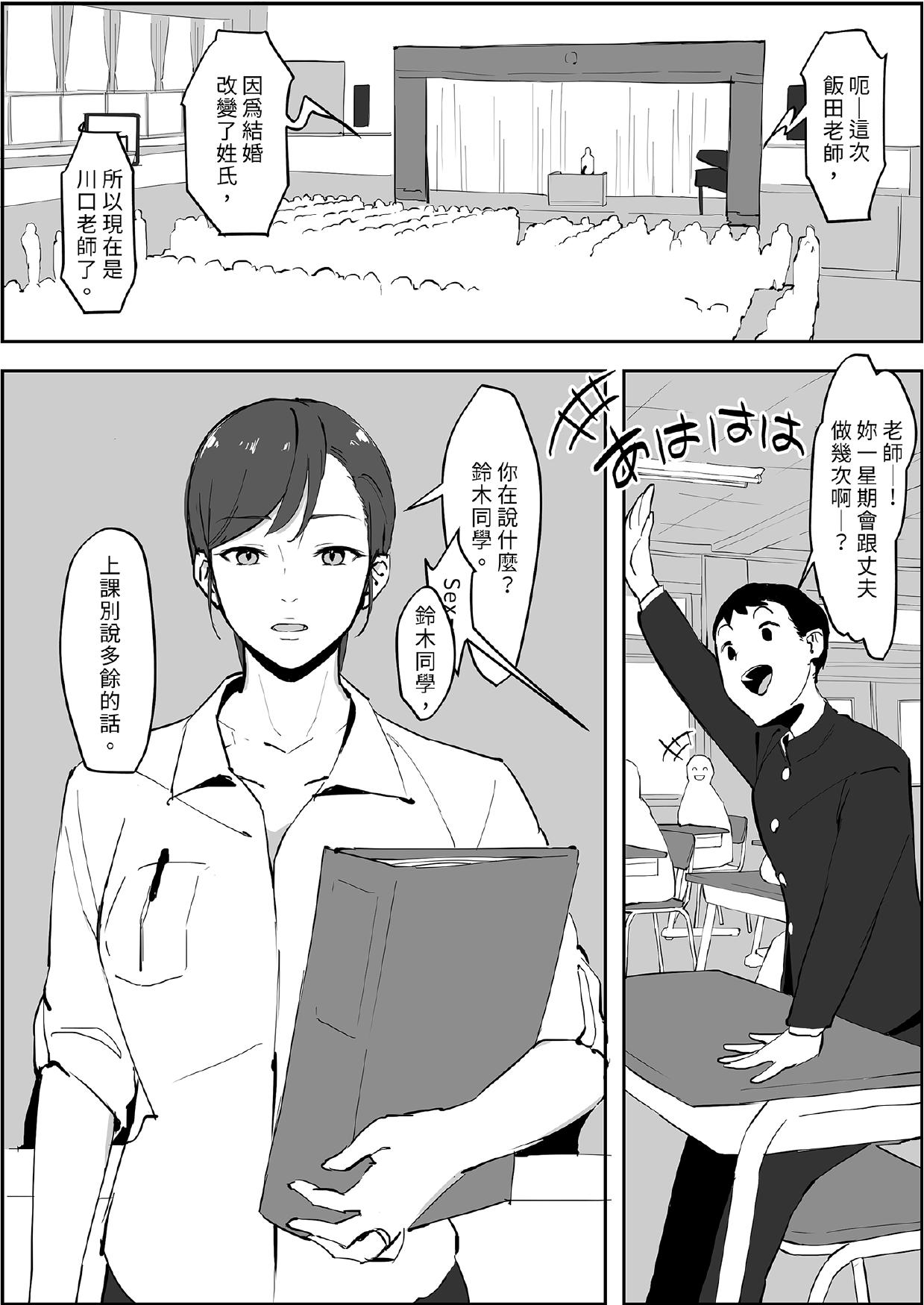 [Poriuretan]Poriuretan Tanpenshuu[Chinese] [Digital] Page 129