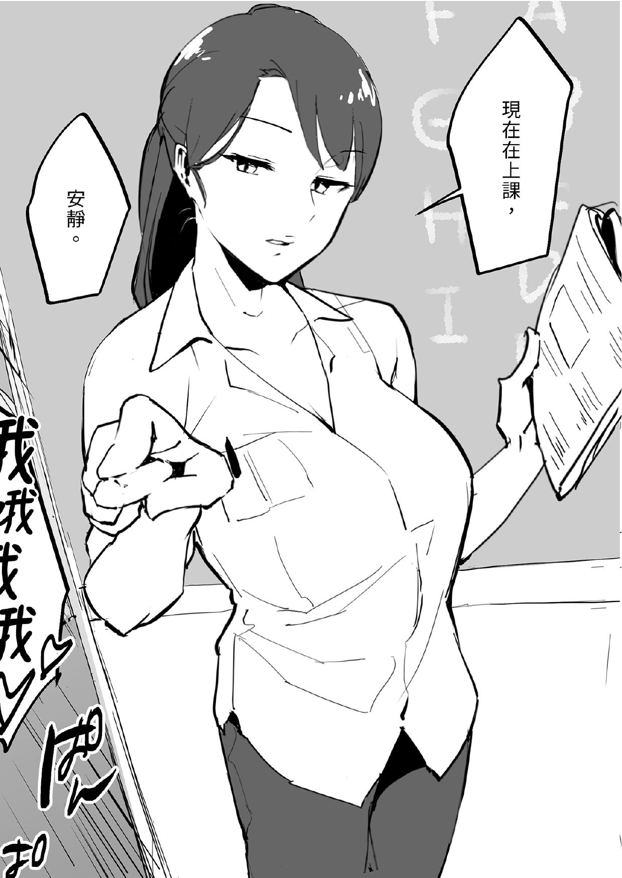 [Poriuretan]Poriuretan Tanpenshuu[Chinese] [Digital] Page 132