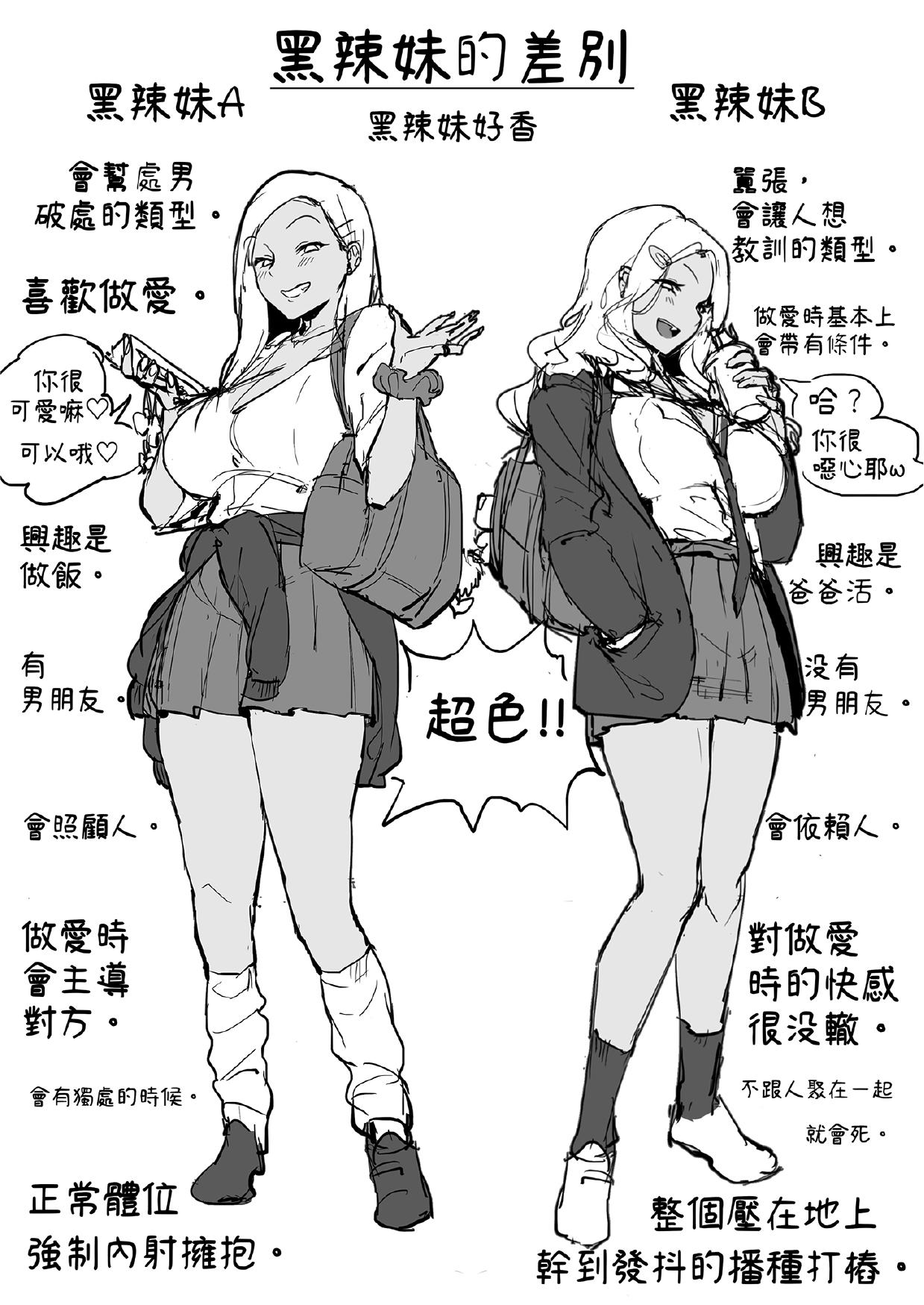 [Poriuretan]Poriuretan Tanpenshuu[Chinese] [Digital] Page 162