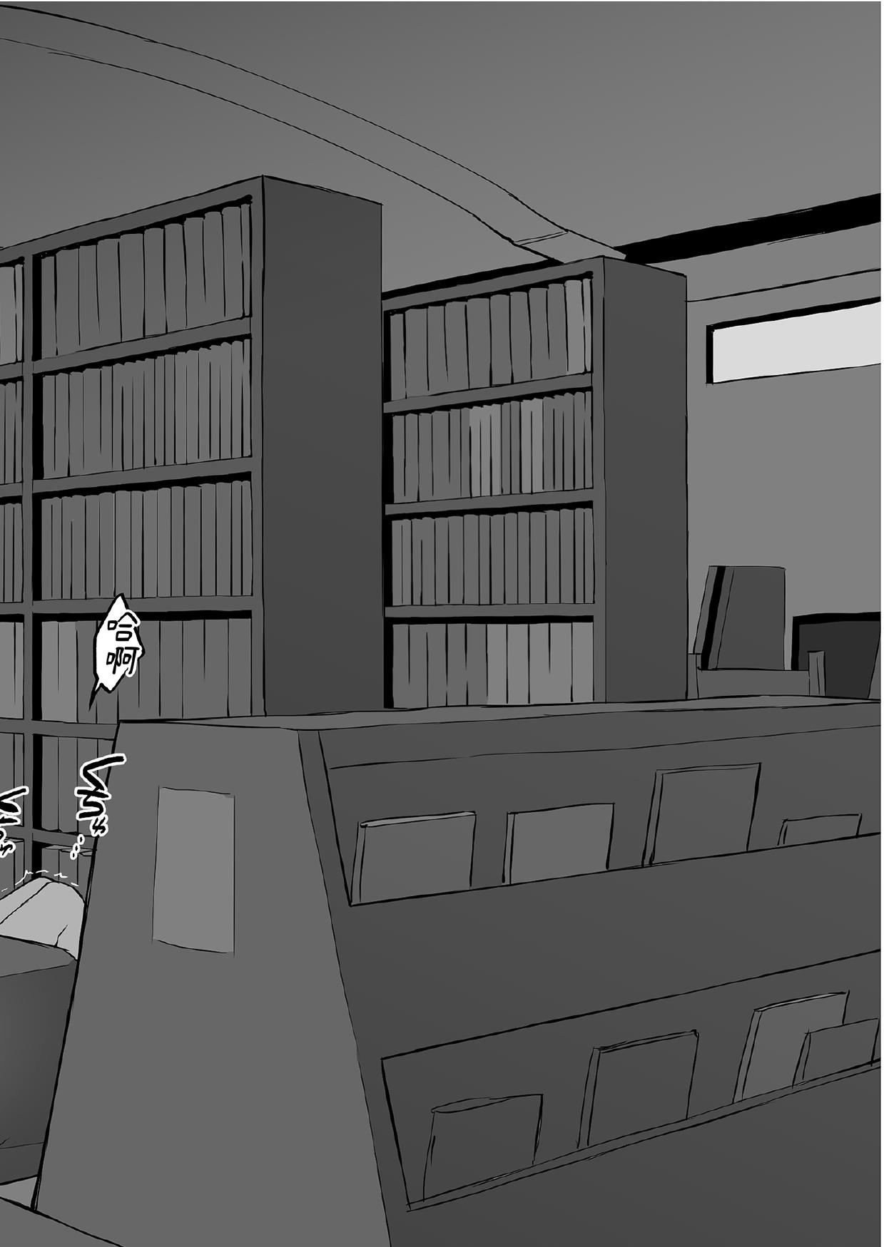 [Poriuretan]Poriuretan Tanpenshuu[Chinese] [Digital] Page 188