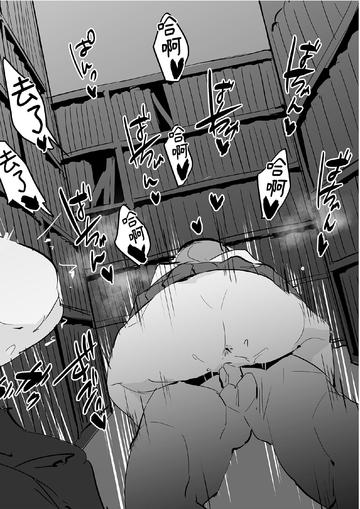 [Poriuretan]Poriuretan Tanpenshuu[Chinese] [Digital] Page 196