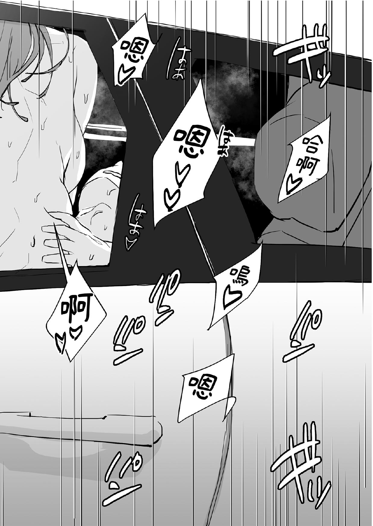 [Poriuretan]Poriuretan Tanpenshuu[Chinese] [Digital] Page 300