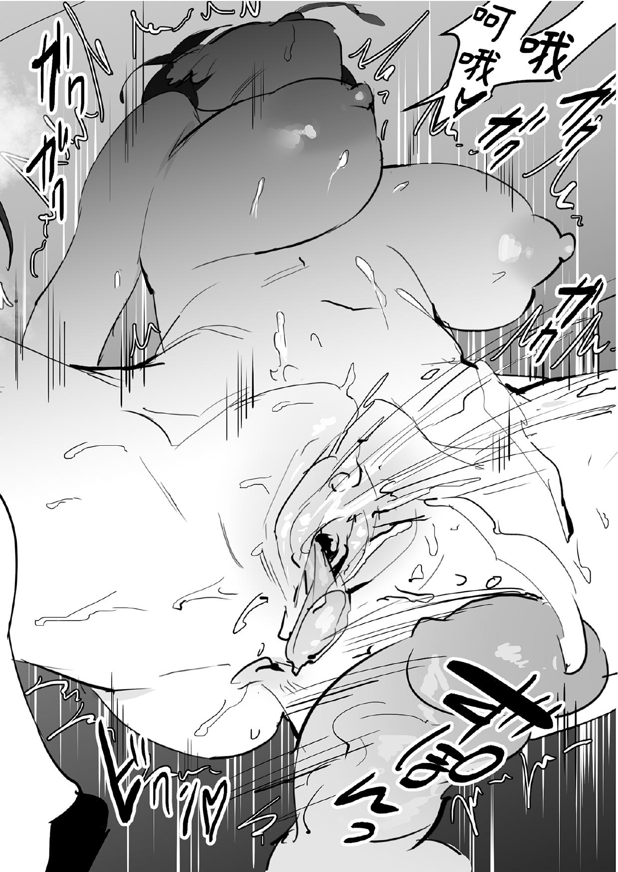 [Poriuretan]Poriuretan Tanpenshuu[Chinese] [Digital] Page 358