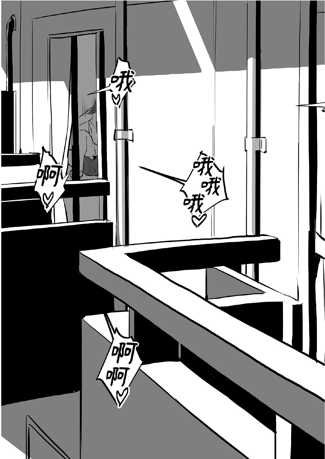 [Poriuretan]Poriuretan Tanpenshuu[Chinese] [Digital] Page 57