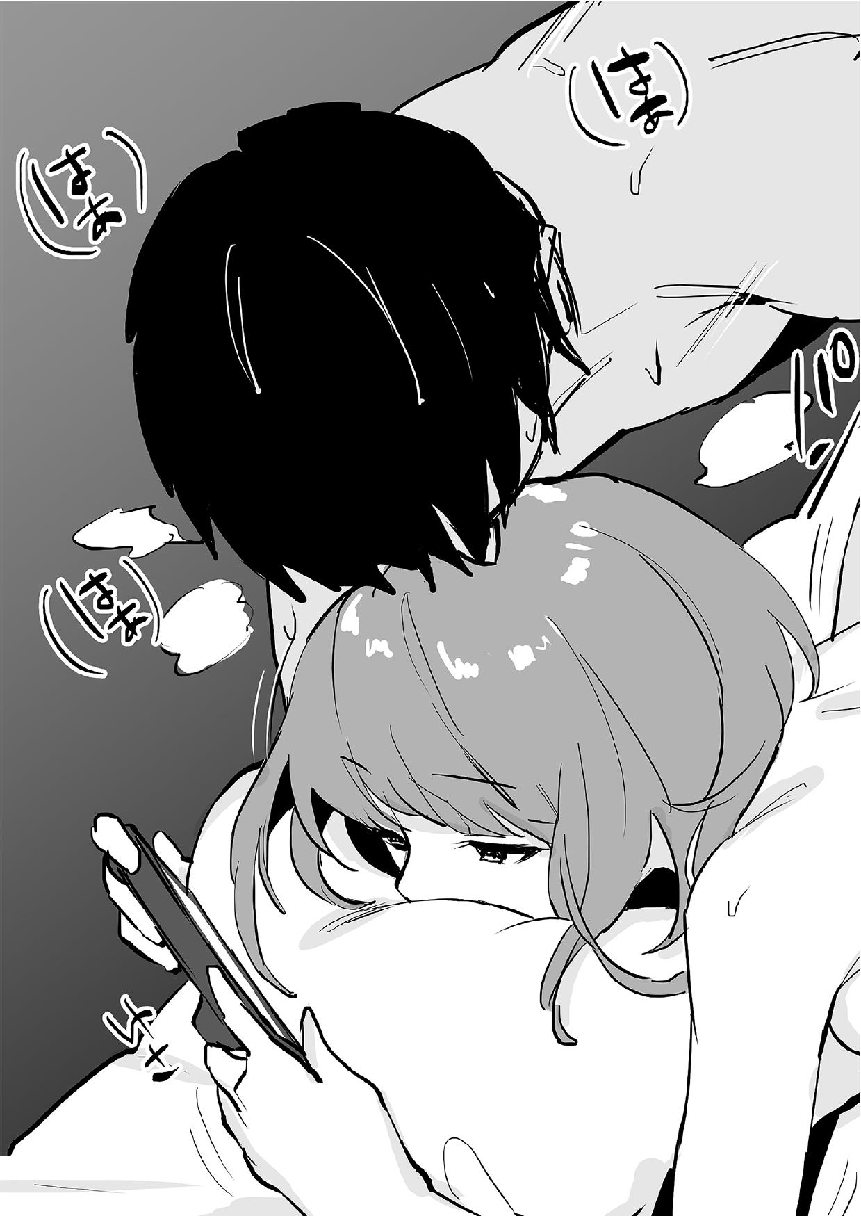 [Poriuretan]Poriuretan Tanpenshuu[Chinese] [Digital] Page 97