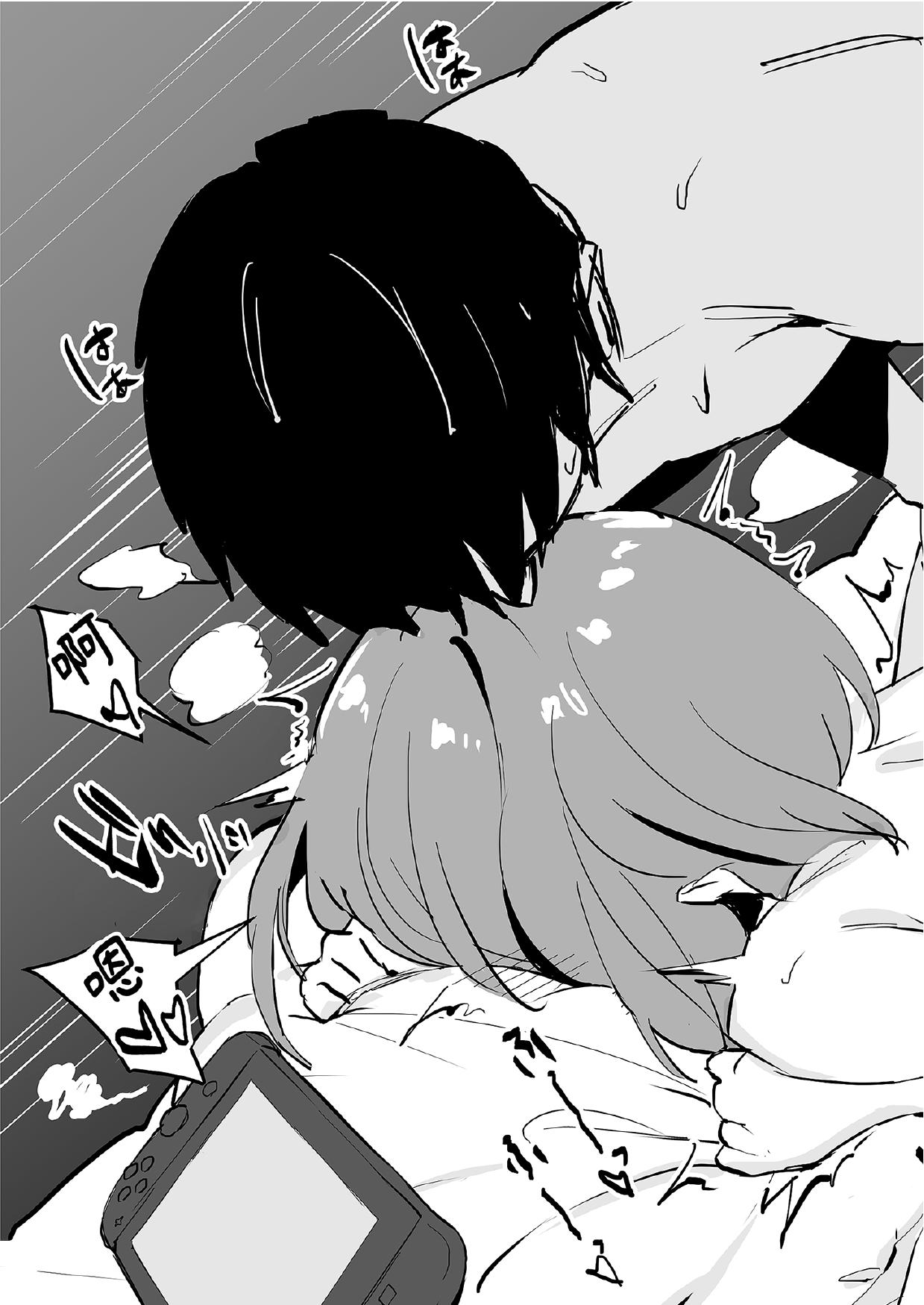 [Poriuretan]Poriuretan Tanpenshuu[Chinese] [Digital] Page 99