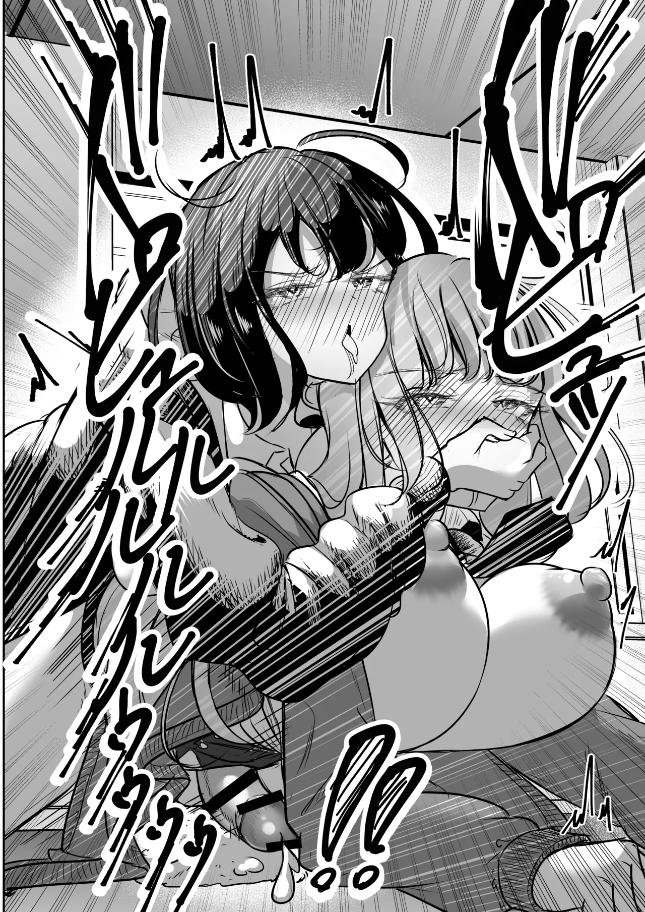 [Planetarium (Suzuumi Konatsu)]Futanari Couple no Chinken Shoubu! | 扶她情侣的鸡剑对决！[Chinese] [个人汉化] Page 43