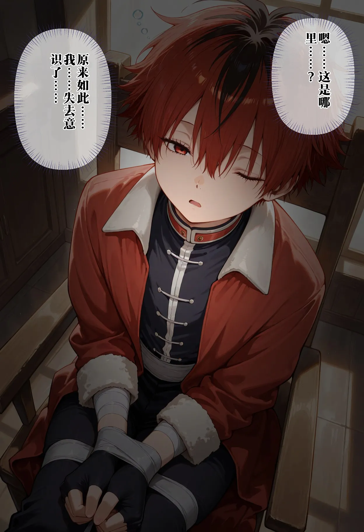 [Bruto]Saimin Shihai sareta Mahoutsukai ~Zenin Netorare Haramase~(Sousou no Frieren) [AI Generated] Page 108