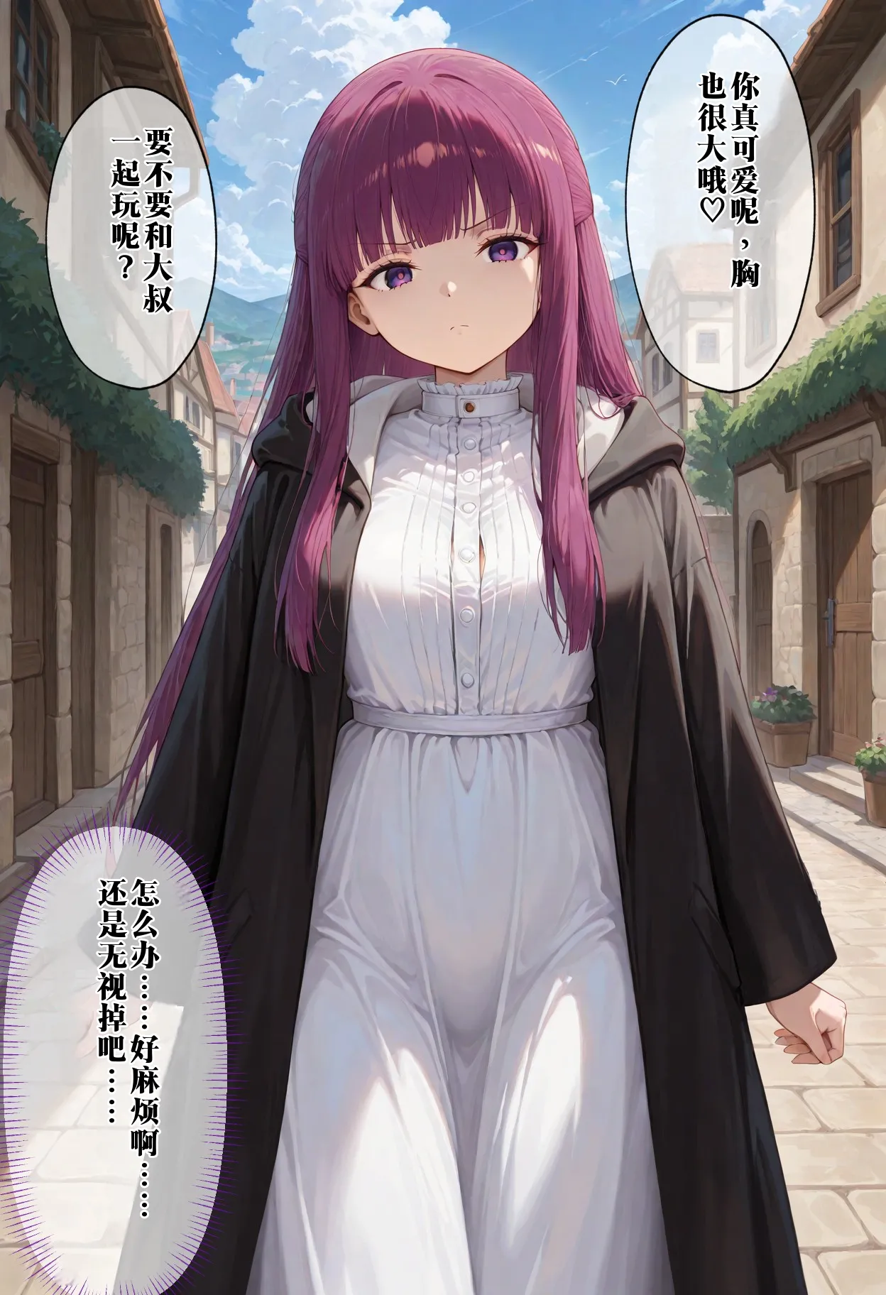 [Bruto]Saimin Shihai sareta Mahoutsukai ~Zenin Netorare Haramase~(Sousou no Frieren) [AI Generated] Page 37