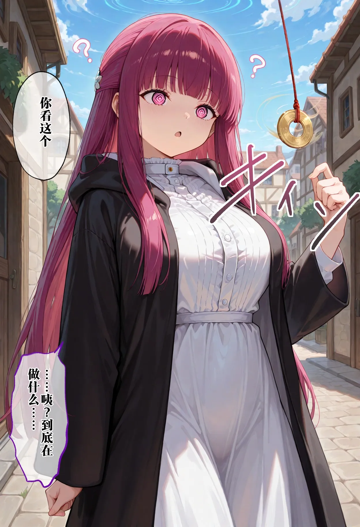 [Bruto]Saimin Shihai sareta Mahoutsukai ~Zenin Netorare Haramase~(Sousou no Frieren) [AI Generated] Page 38