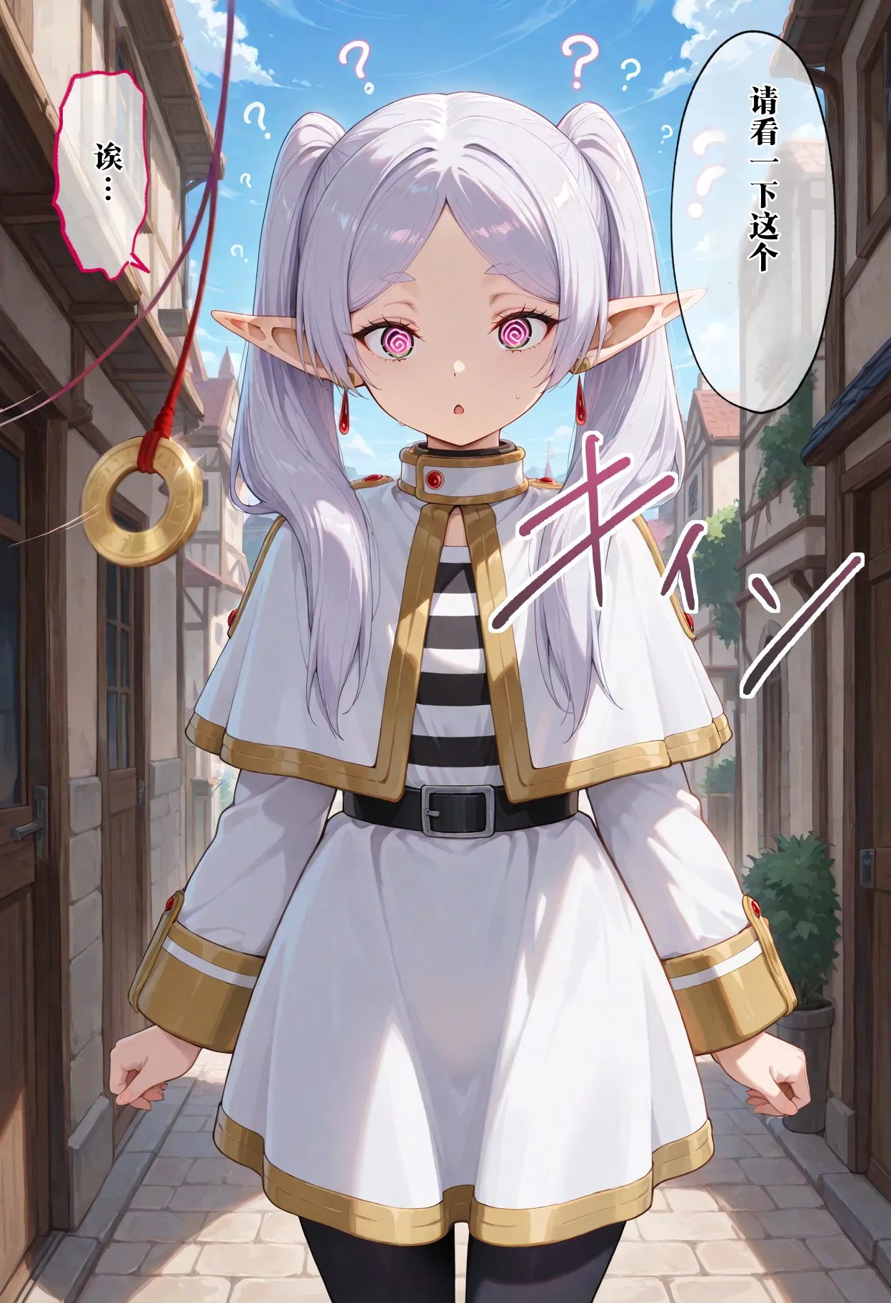 [Bruto]Saimin Shihai sareta Mahoutsukai ~Zenin Netorare Haramase~(Sousou no Frieren) [AI Generated] Page 5
