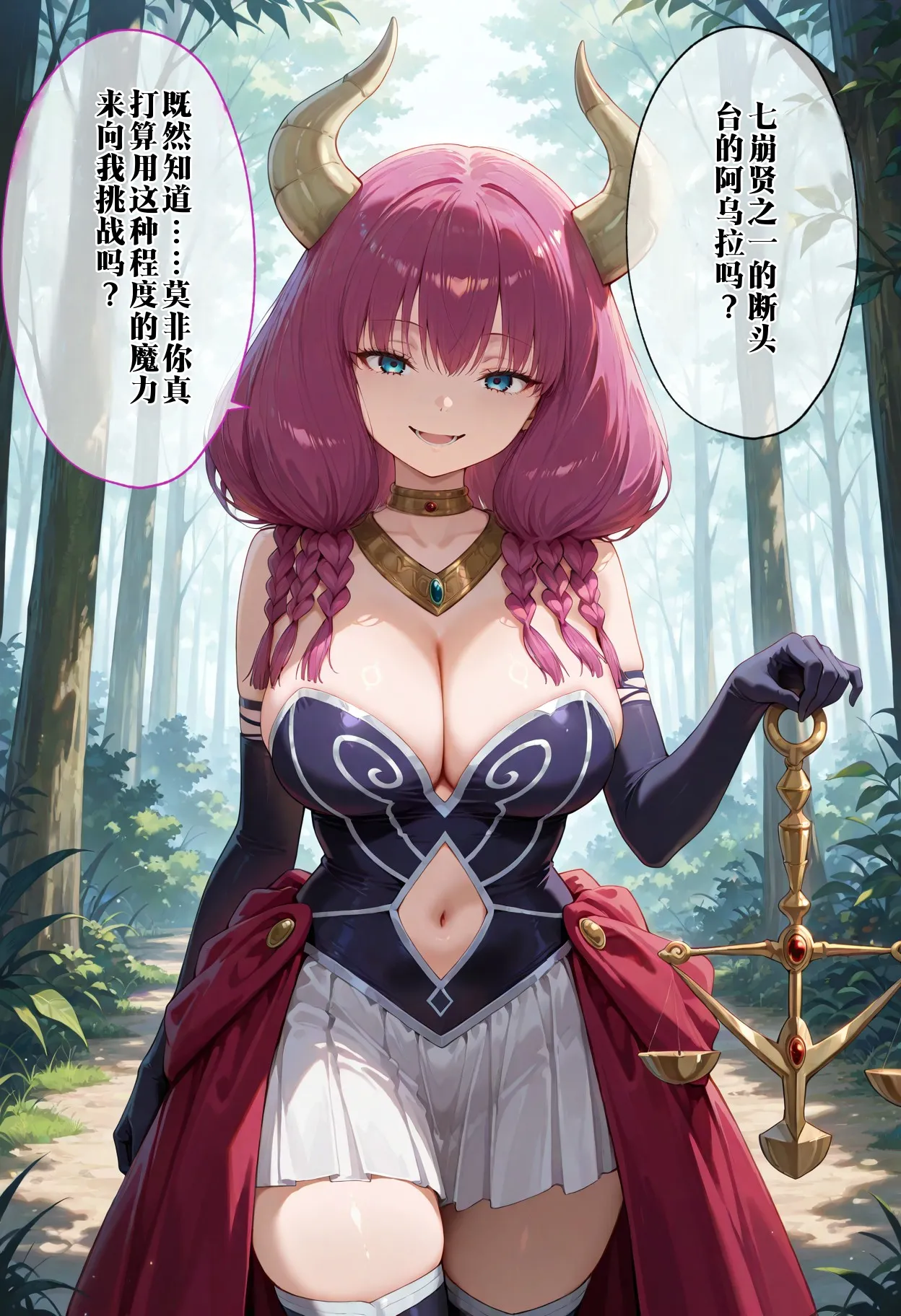 [Bruto]Saimin Shihai sareta Mahoutsukai ~Zenin Netorare Haramase~(Sousou no Frieren) [AI Generated] Page 62