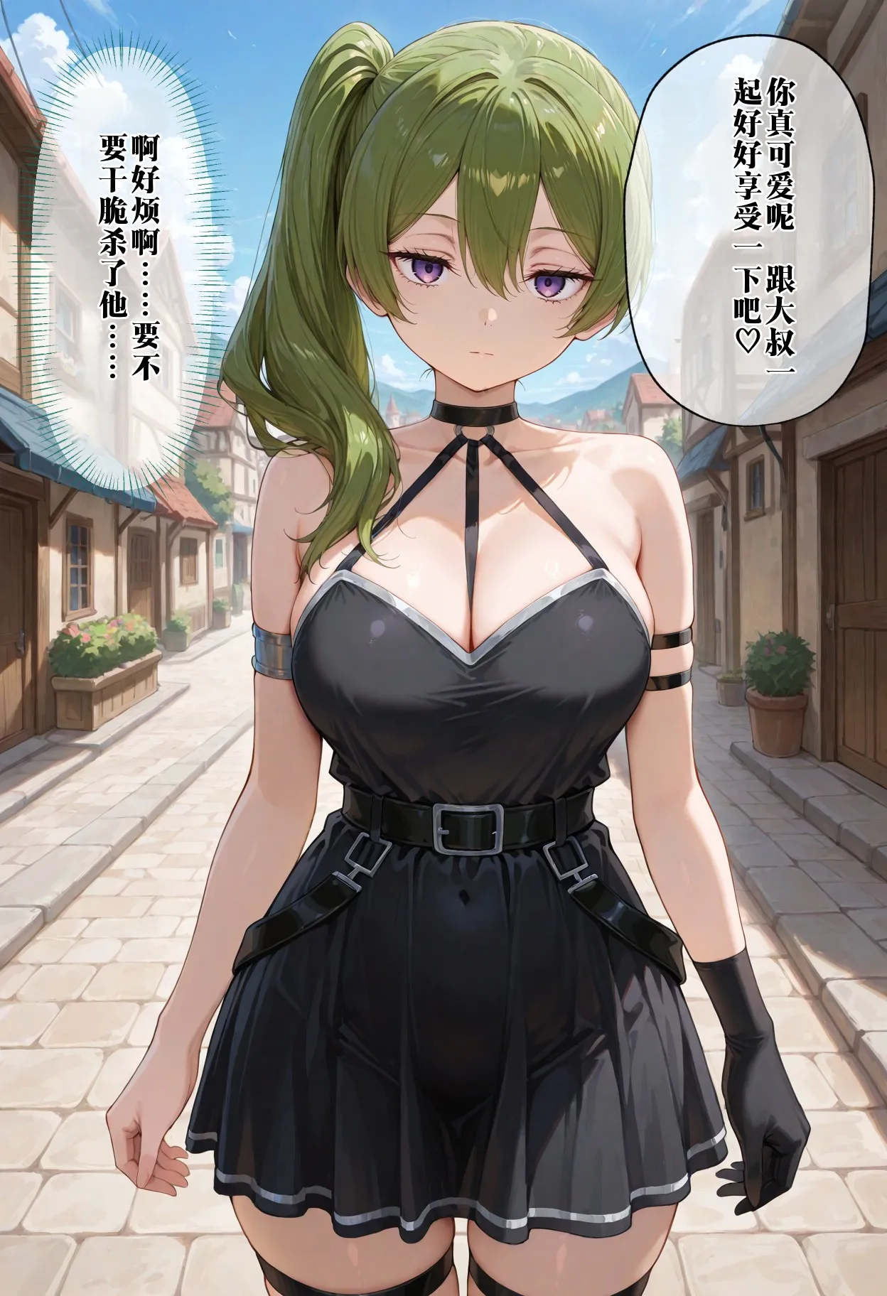 [Bruto]Saimin Shihai sareta Mahoutsukai ~Zenin Netorare Haramase~(Sousou no Frieren) [AI Generated] Page 82