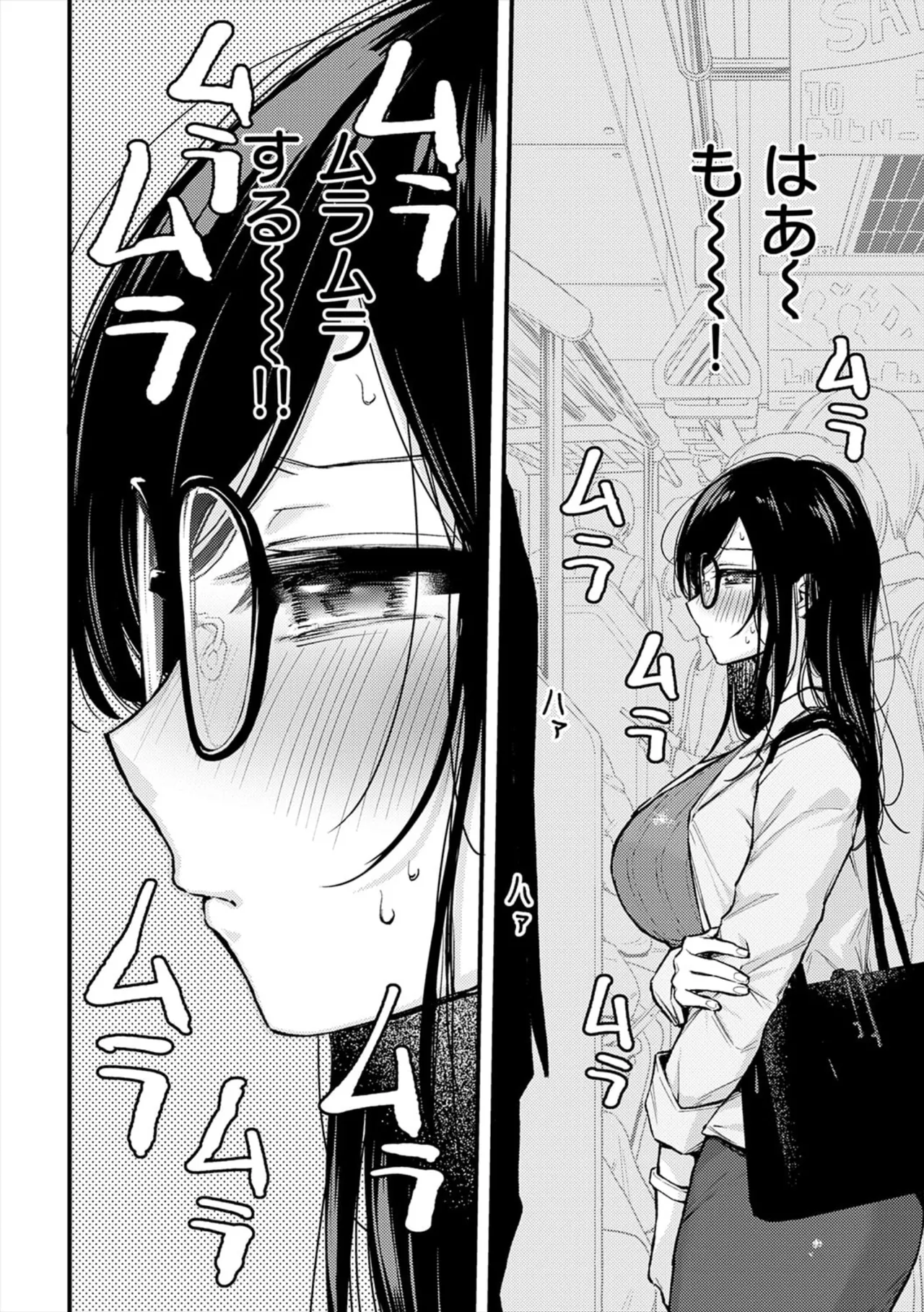 [ume fumi]Fushidara Appeal[Digital] Page 146