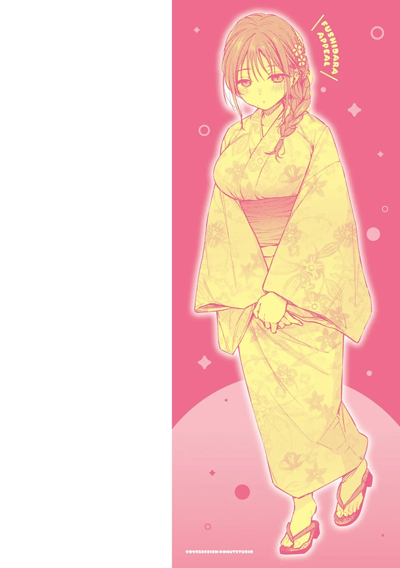 [ume fumi]Fushidara Appeal[Digital] Page 2