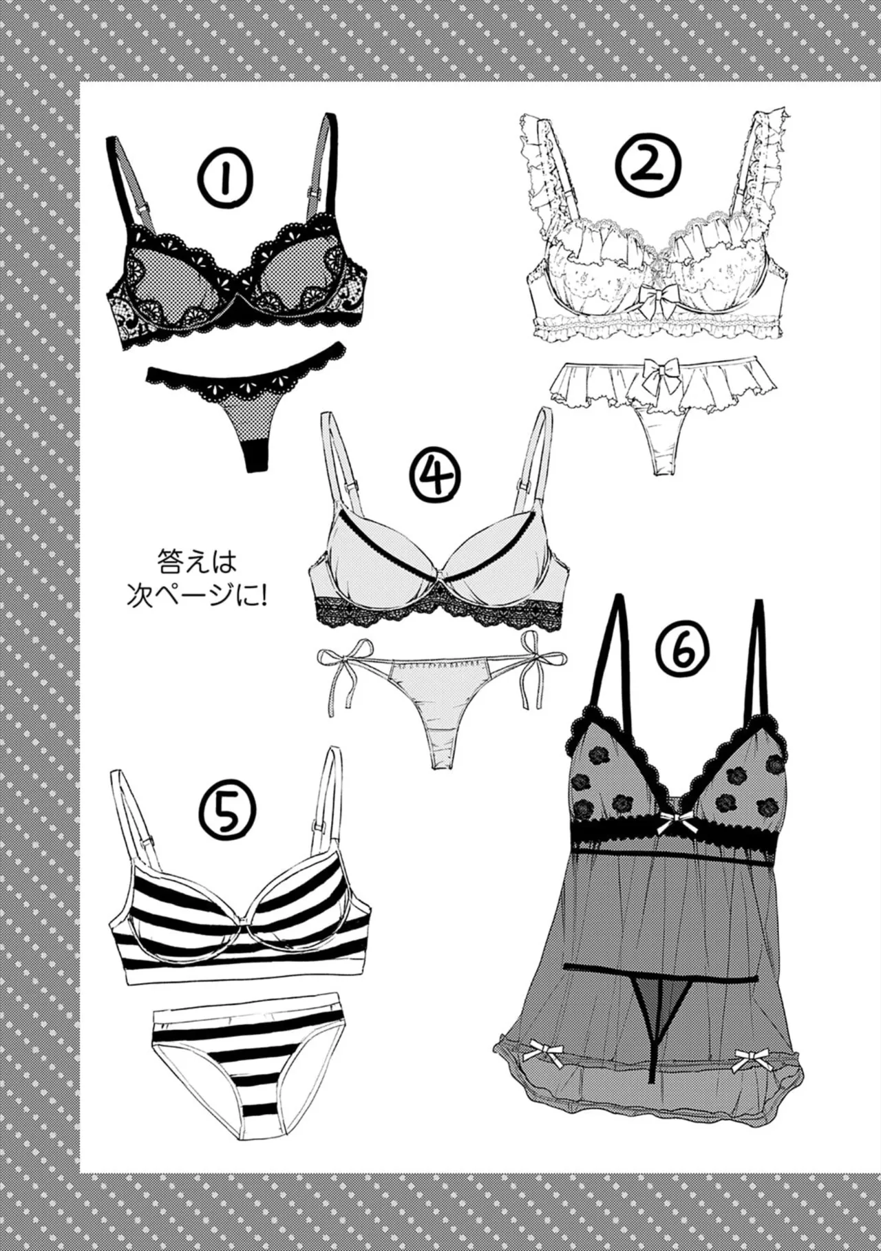 [ume fumi]Fushidara Appeal[Digital] Page 225