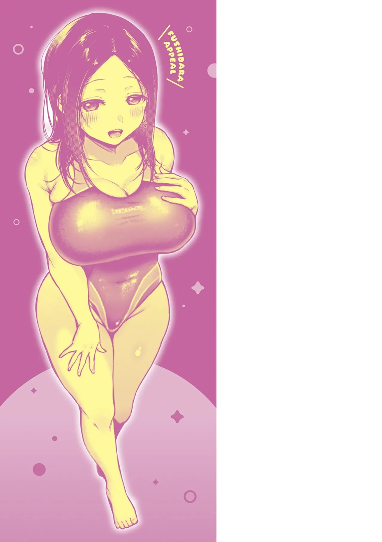 [ume fumi]Fushidara Appeal[Digital] Page 231