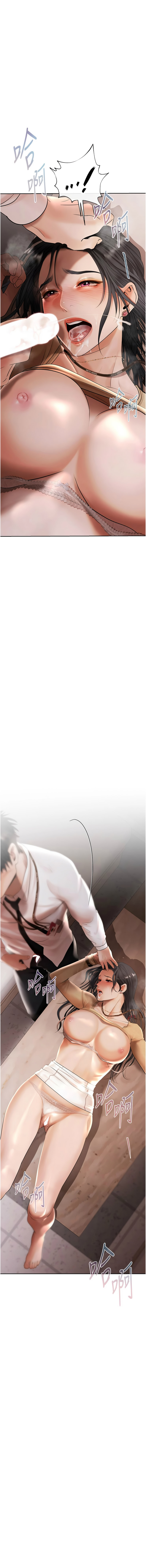 [Appeal & 雄鹰 | 雄鷹]欲债 | 慾債 1-8[Chinese] [Ongoing] Page 122