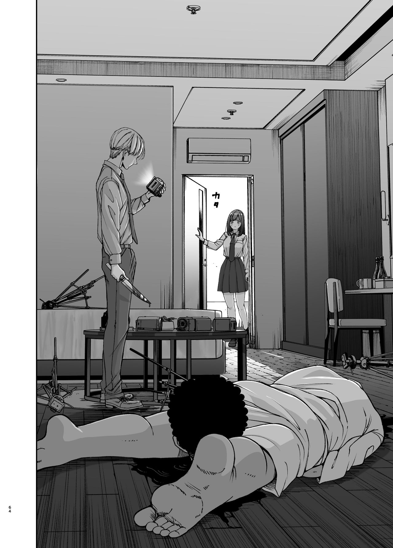 [Suji Kaminari]Geneki Joshikousei no Ninki Joyuu ga Shashinka no Don ni NTR Sareru Hanashi[Chinese] Page 64