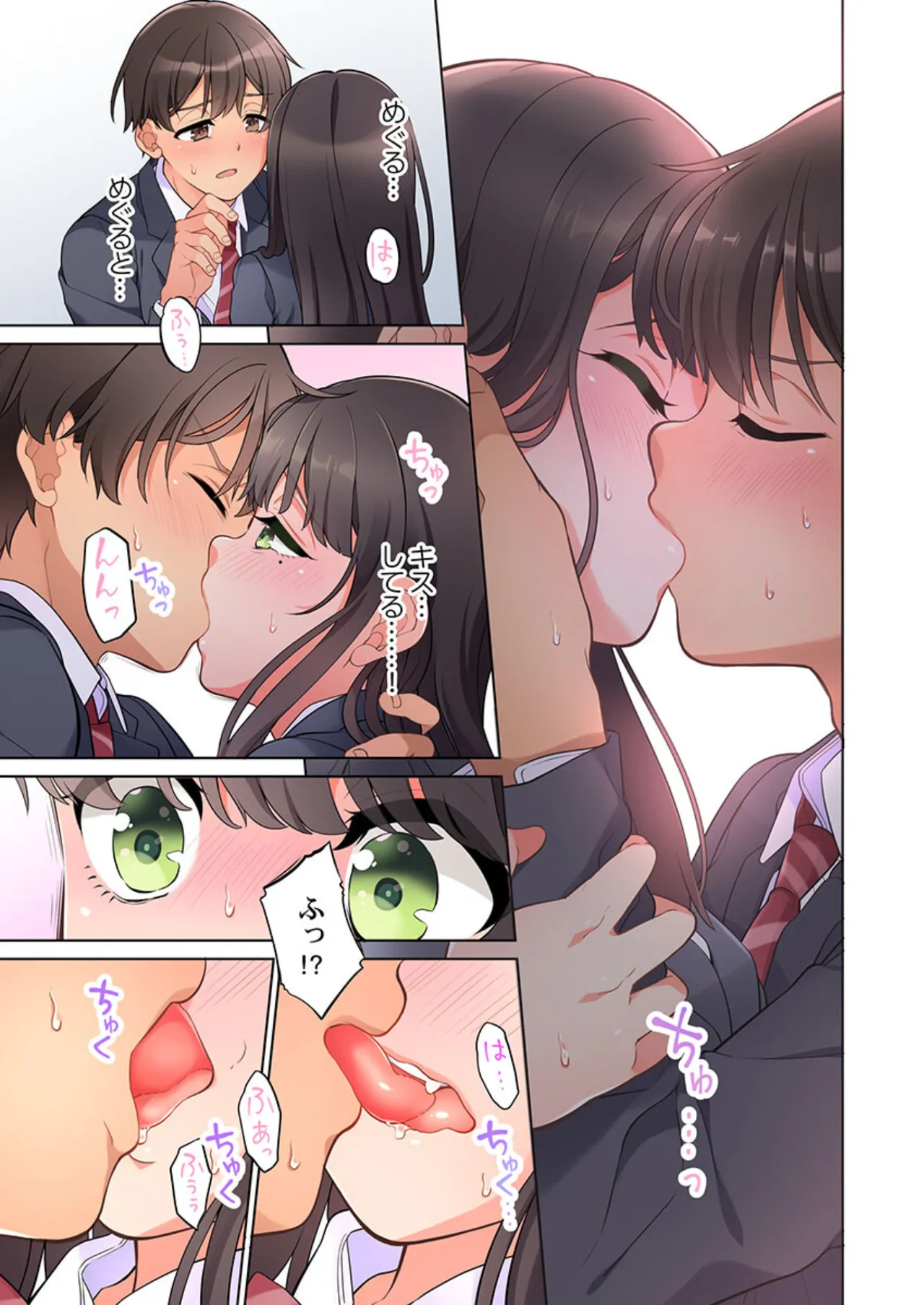 [Aoki Nanase]Koi Musubi Paradox[Digital] Page 261