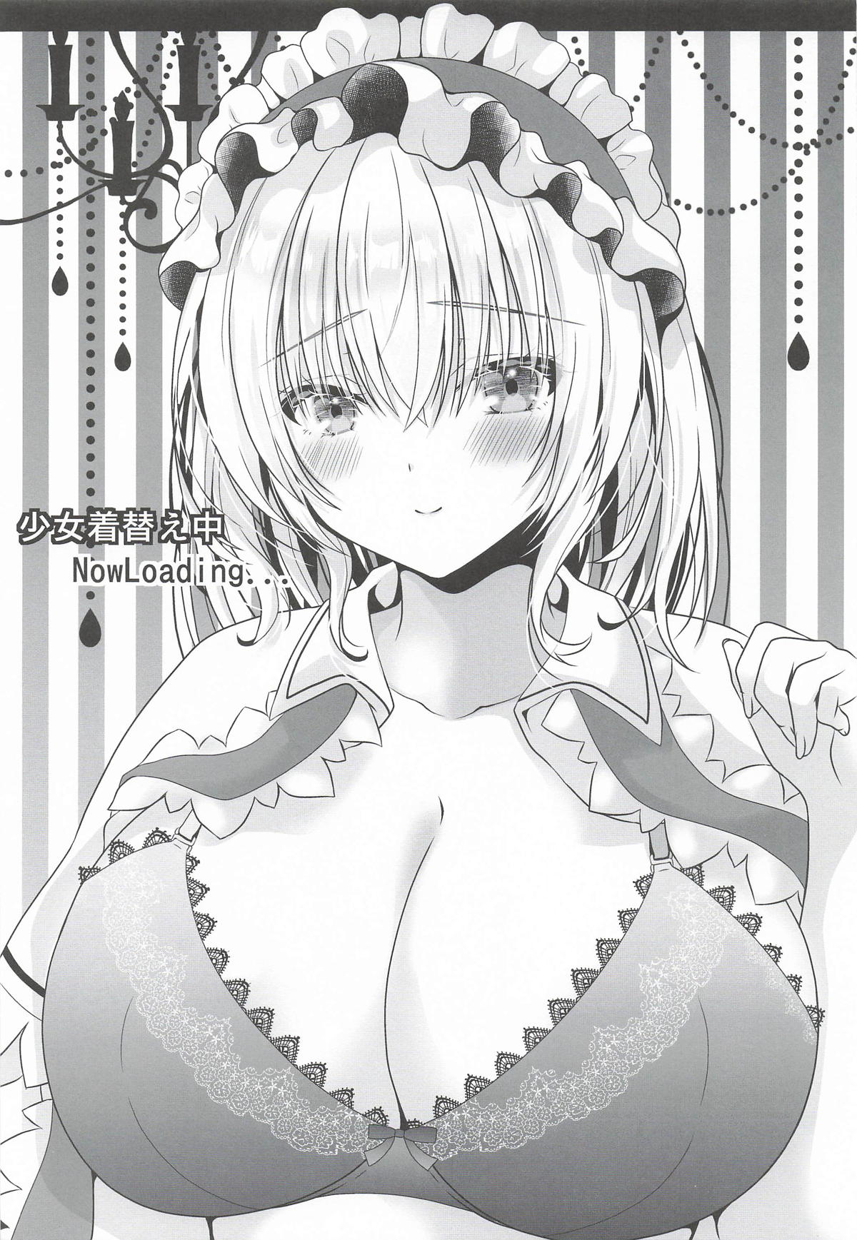 (Reitaisai 23) [Setoran (Itou Seto, Tanno Ran)]Koibito Alice-san -Osasoi Ecchi-(Touhou Project) Page 4