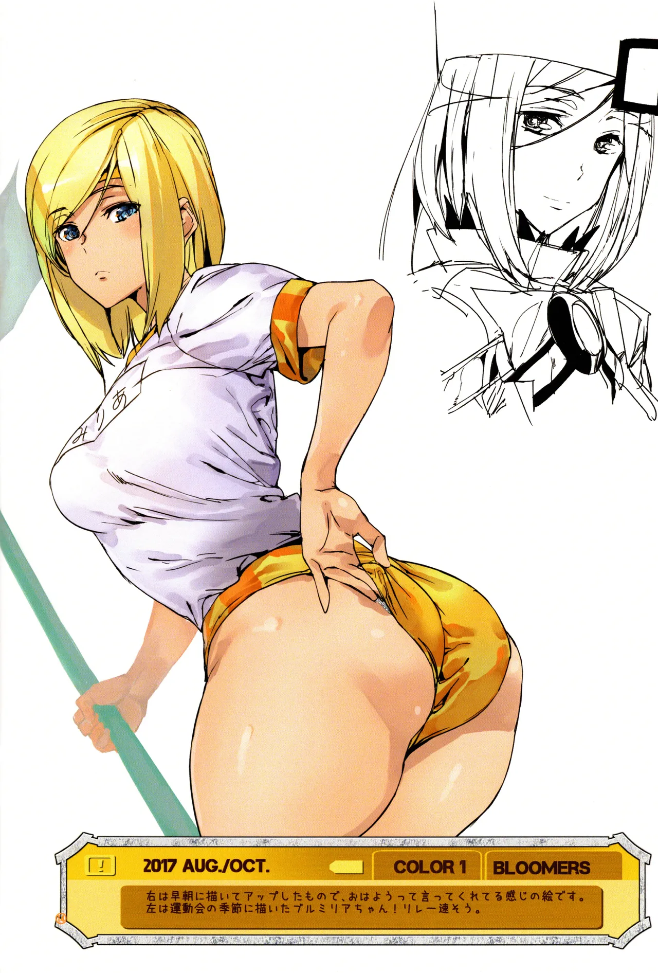 (C93) [Mushiringo (Ashiomi Masato)]Millia Illustration Collection Book 3(Guilty Gear) Page 13